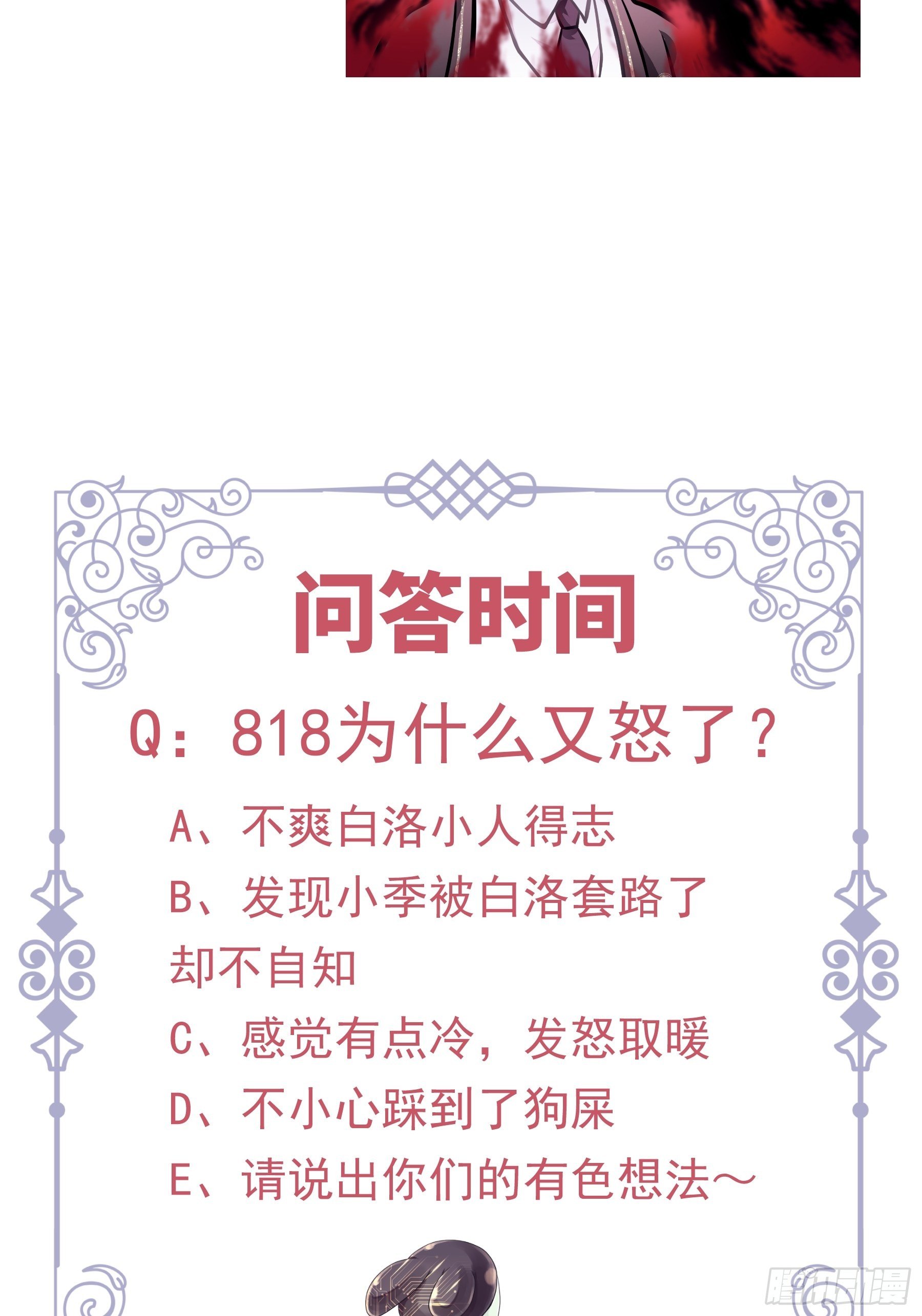 12-哥哥我上面有人。69