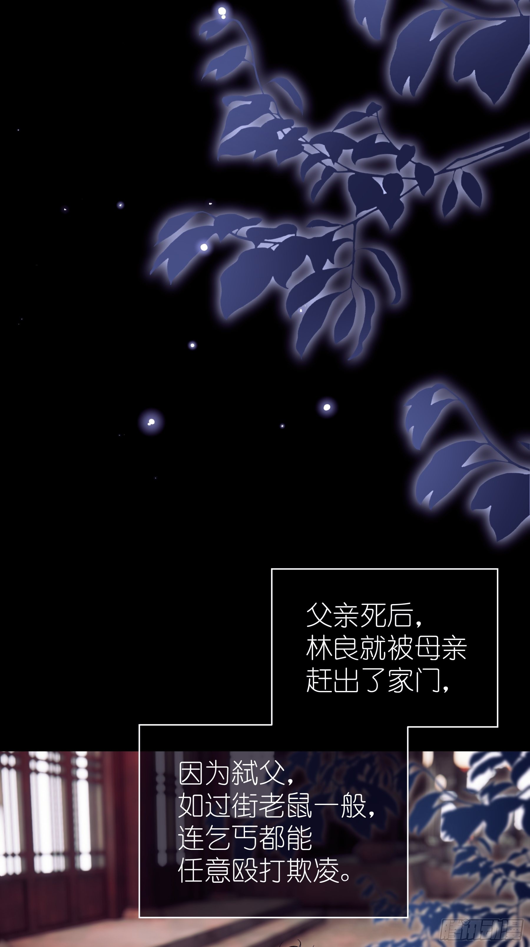 29-他只是我的工具而已40