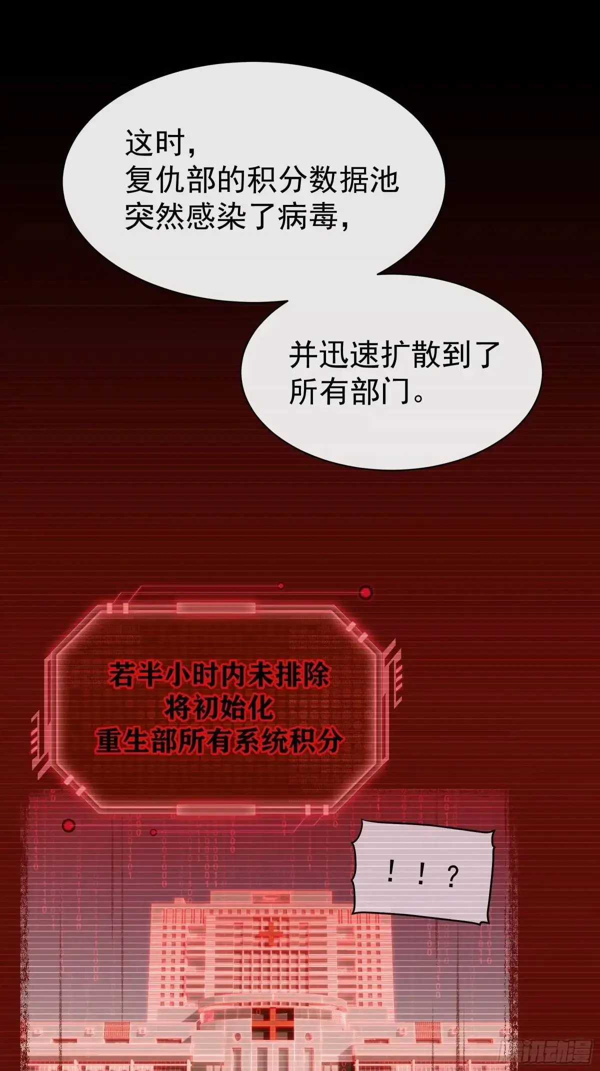 05-鸟嘴的诱惑29