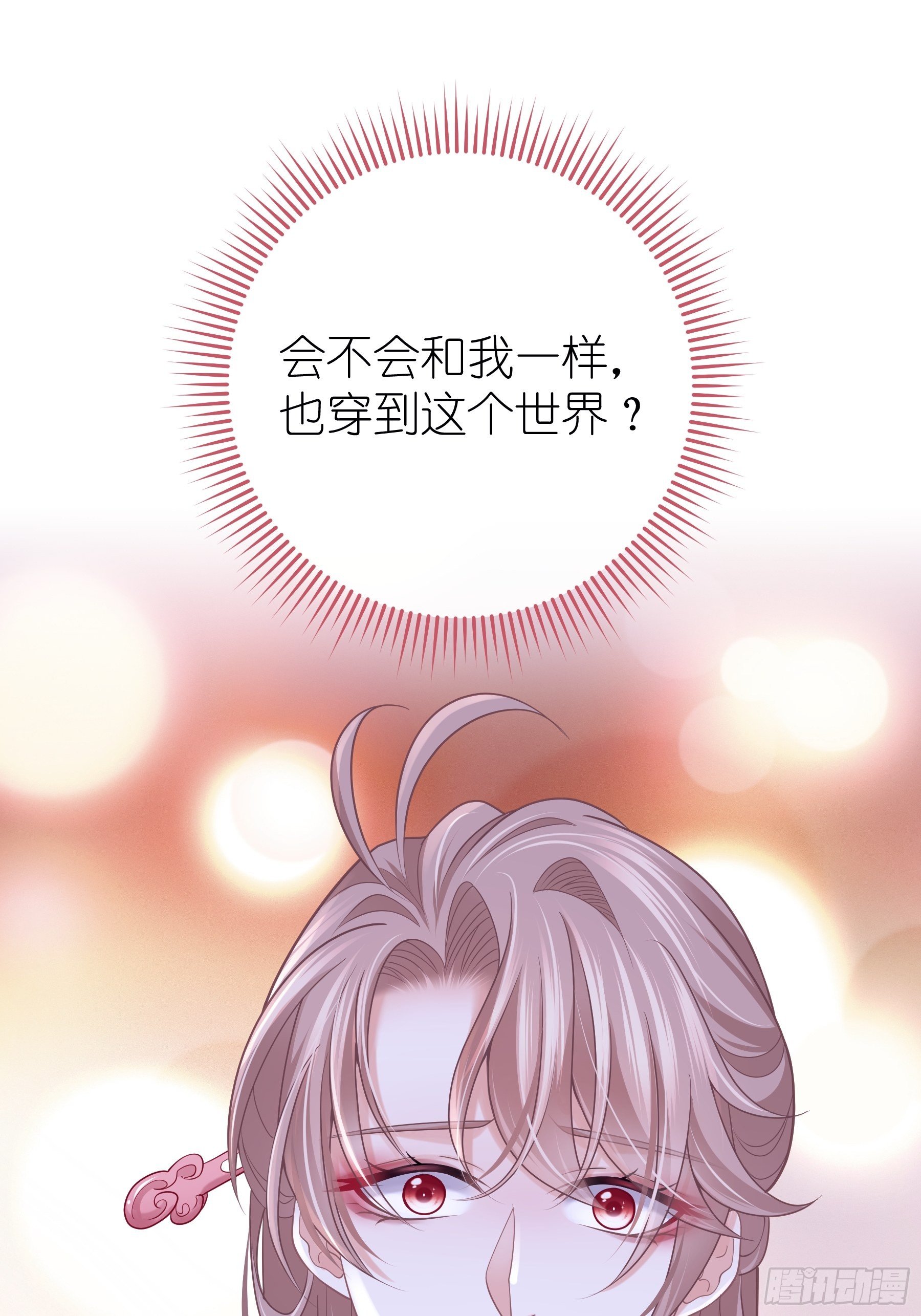 06-阡阡也穿了？50