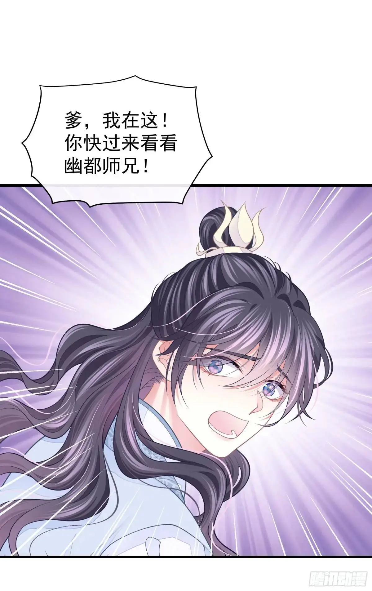 01-你装什么好人！21