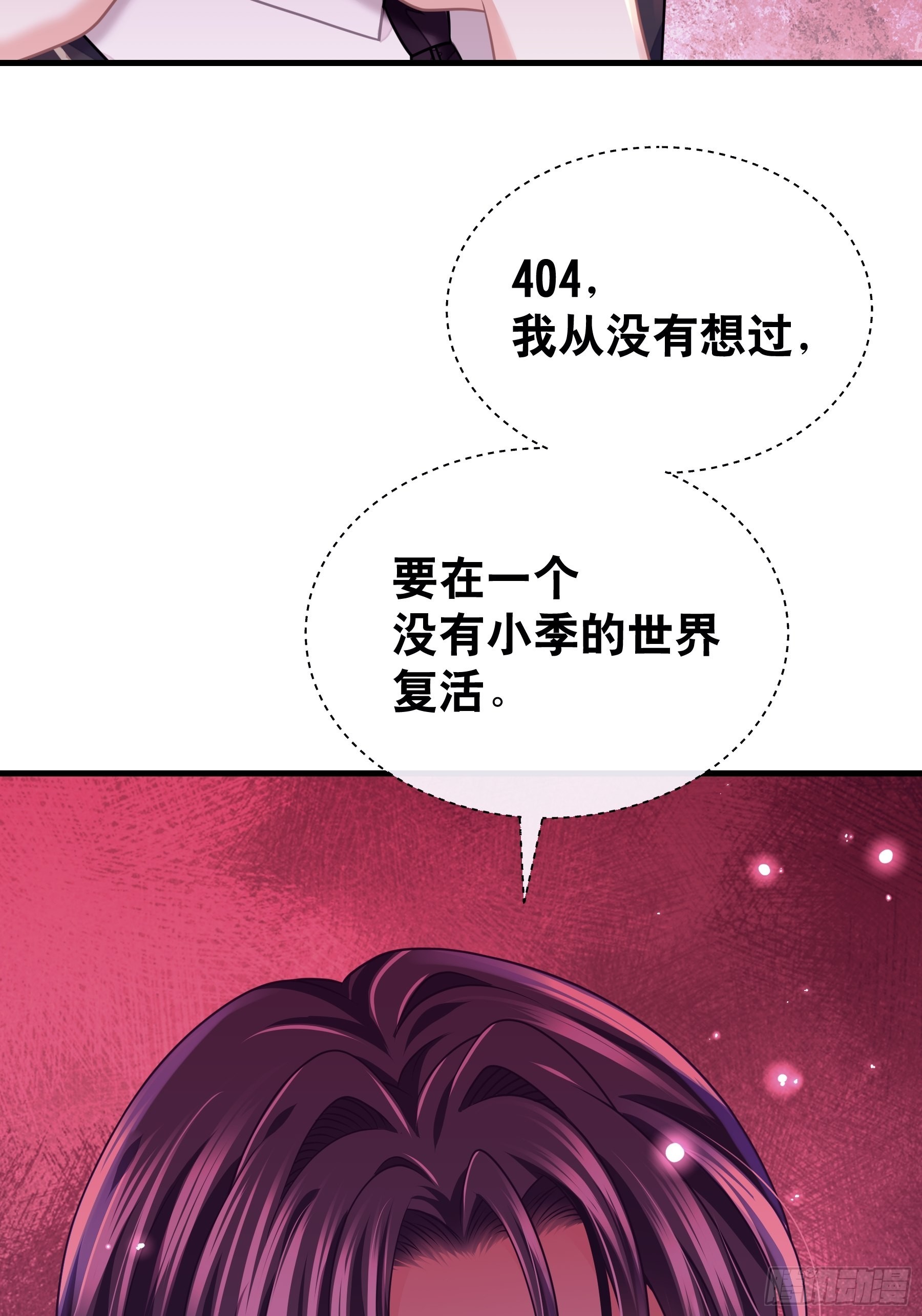 21-818投毒23