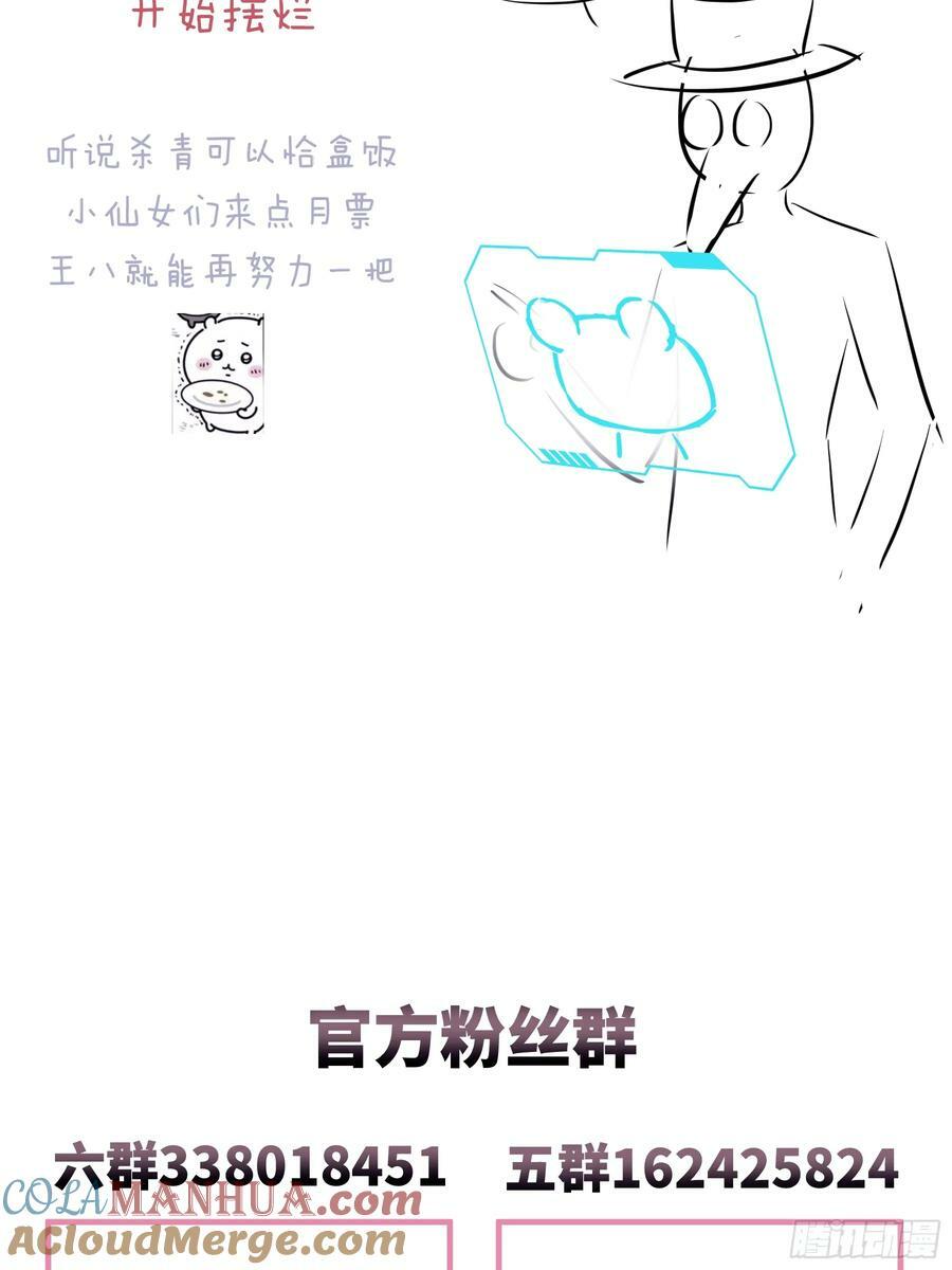 17-痛殴犹内克69