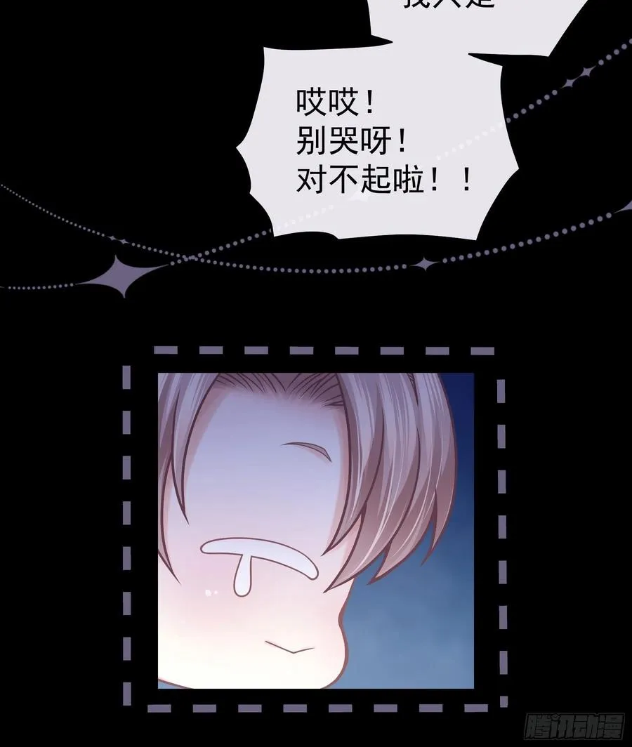 08-阡阡，我要娶你47