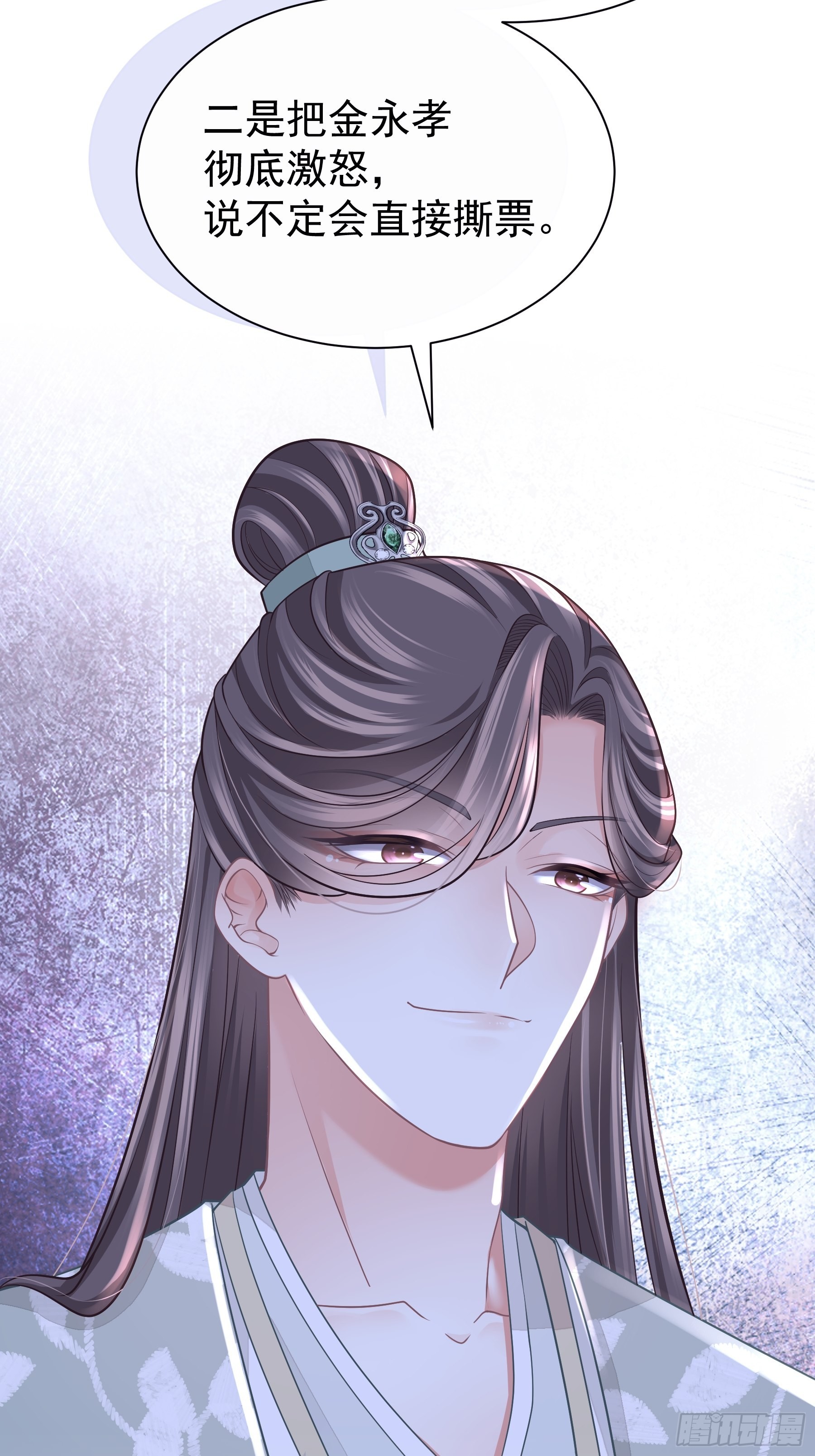 18-便宜师父消失了30