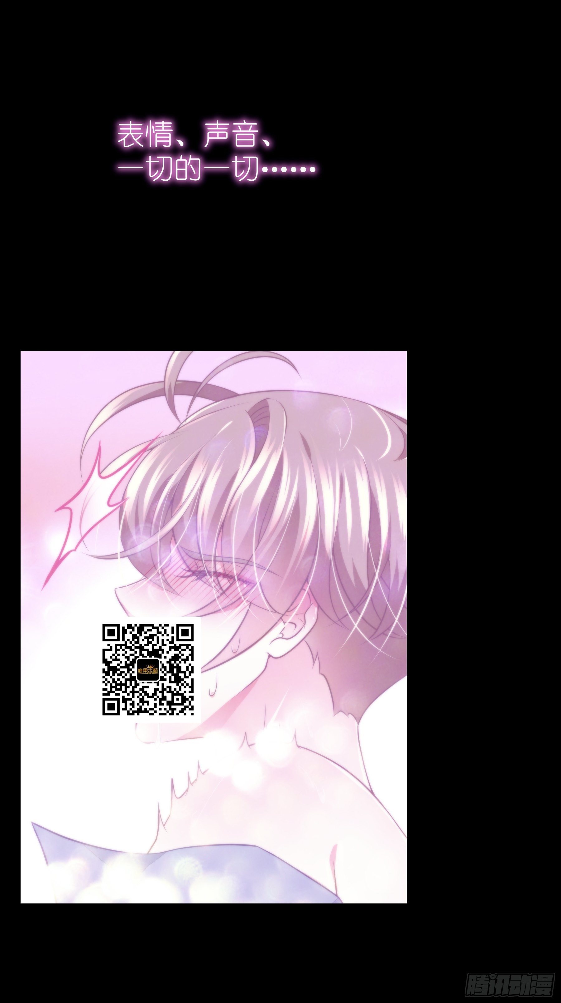 20-我叫夜阡城5