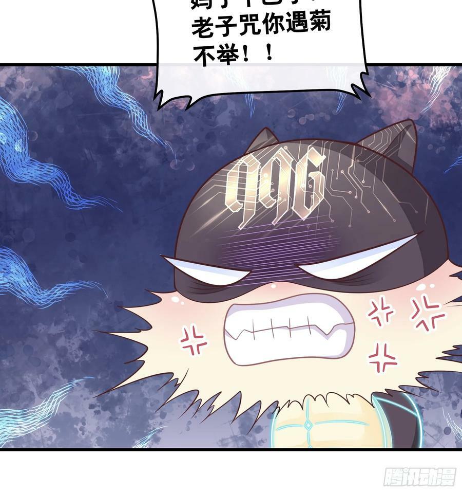 16-狂野的复仇部32