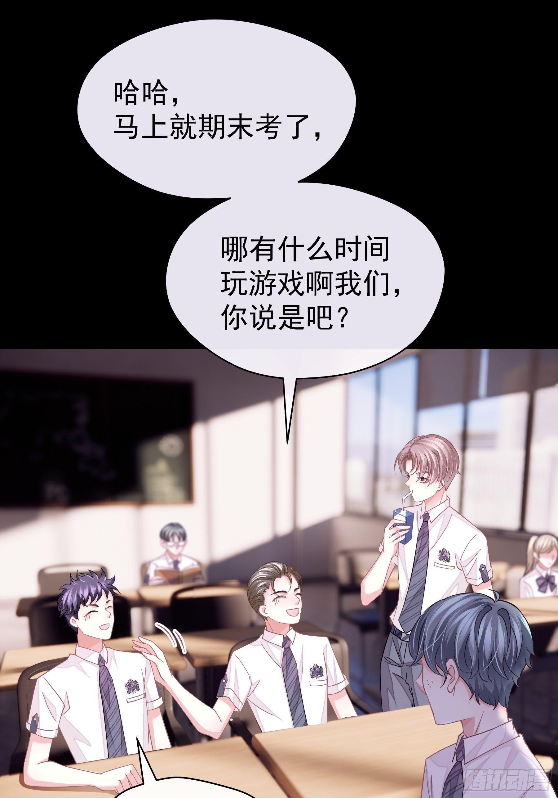 15-修罗场54
