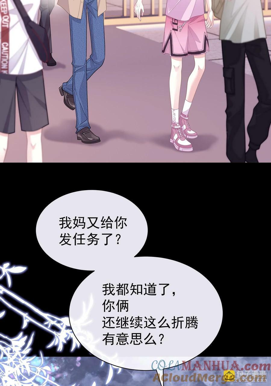 19-难道你喜欢我啊？27