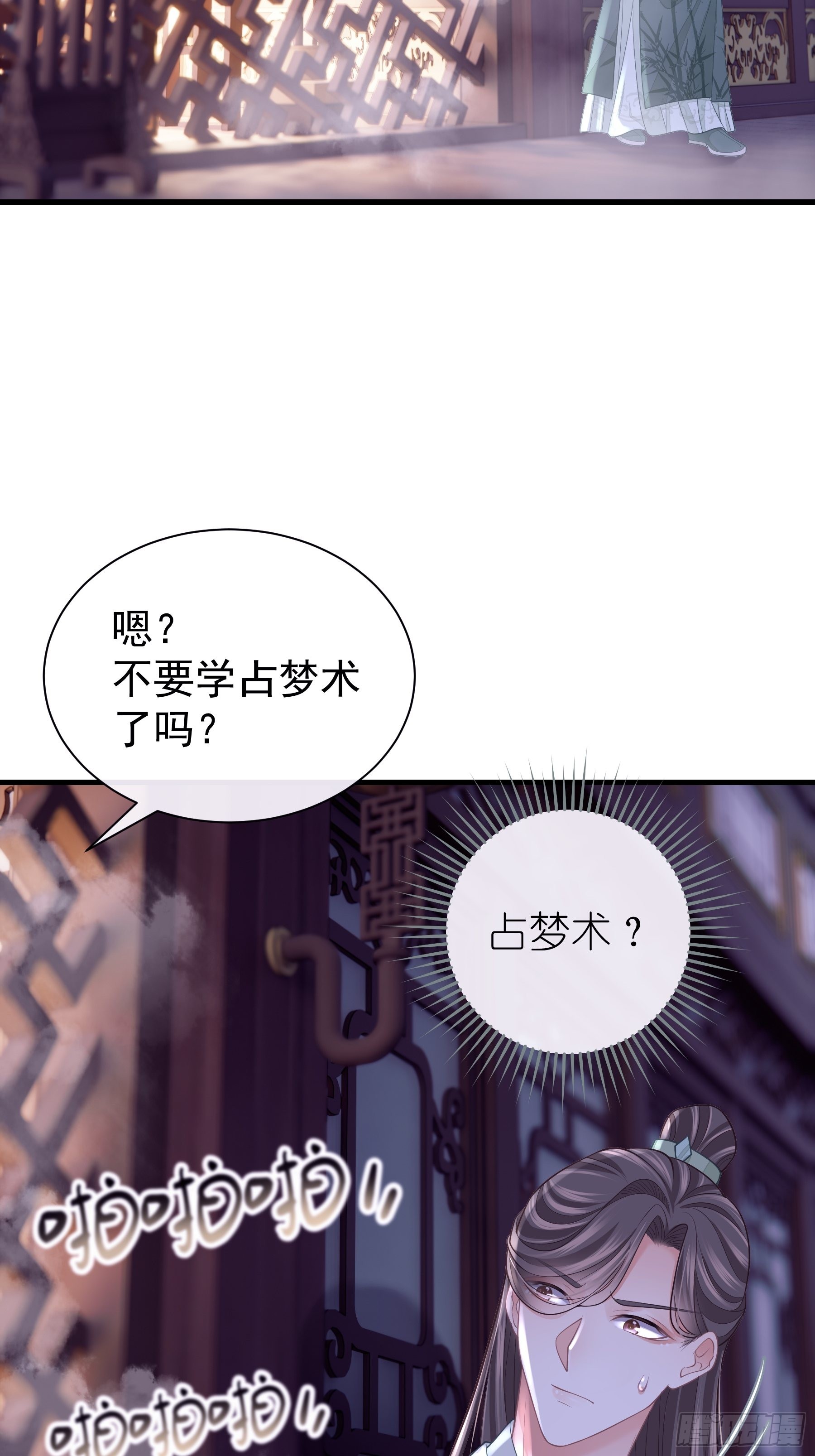 15-和阡阡一样23