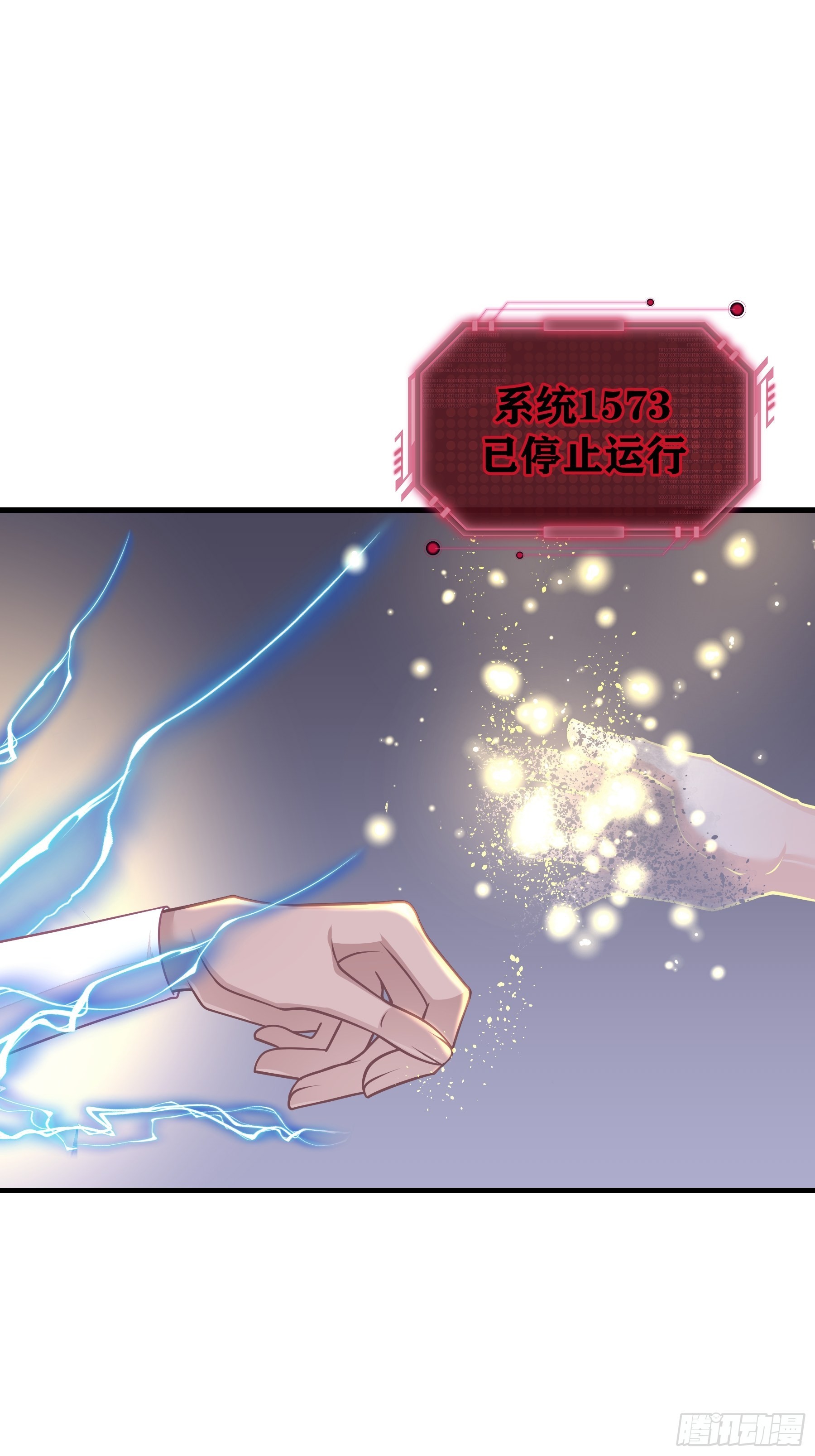 20-不见鳖影42