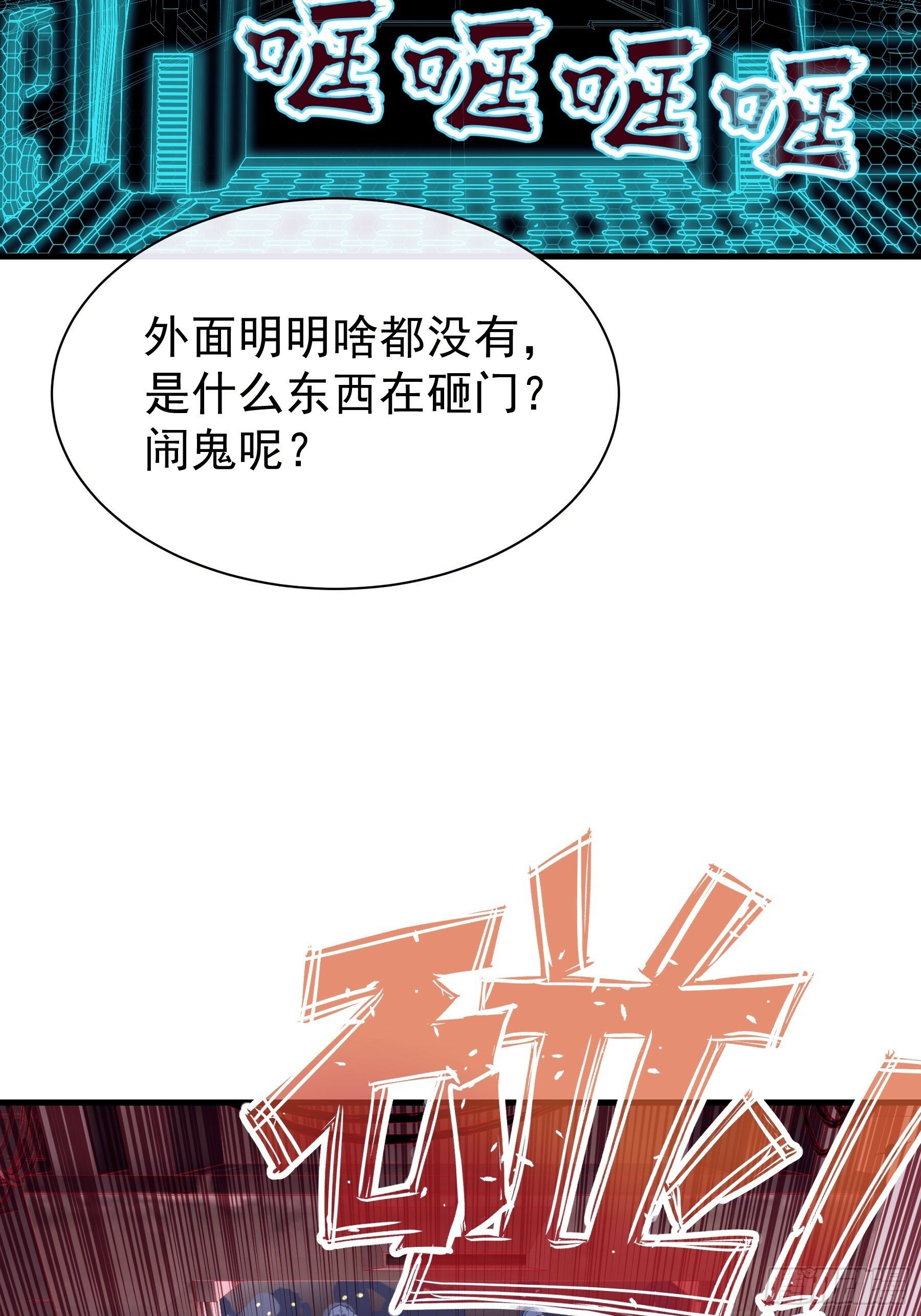 23-818就是阡阡？39