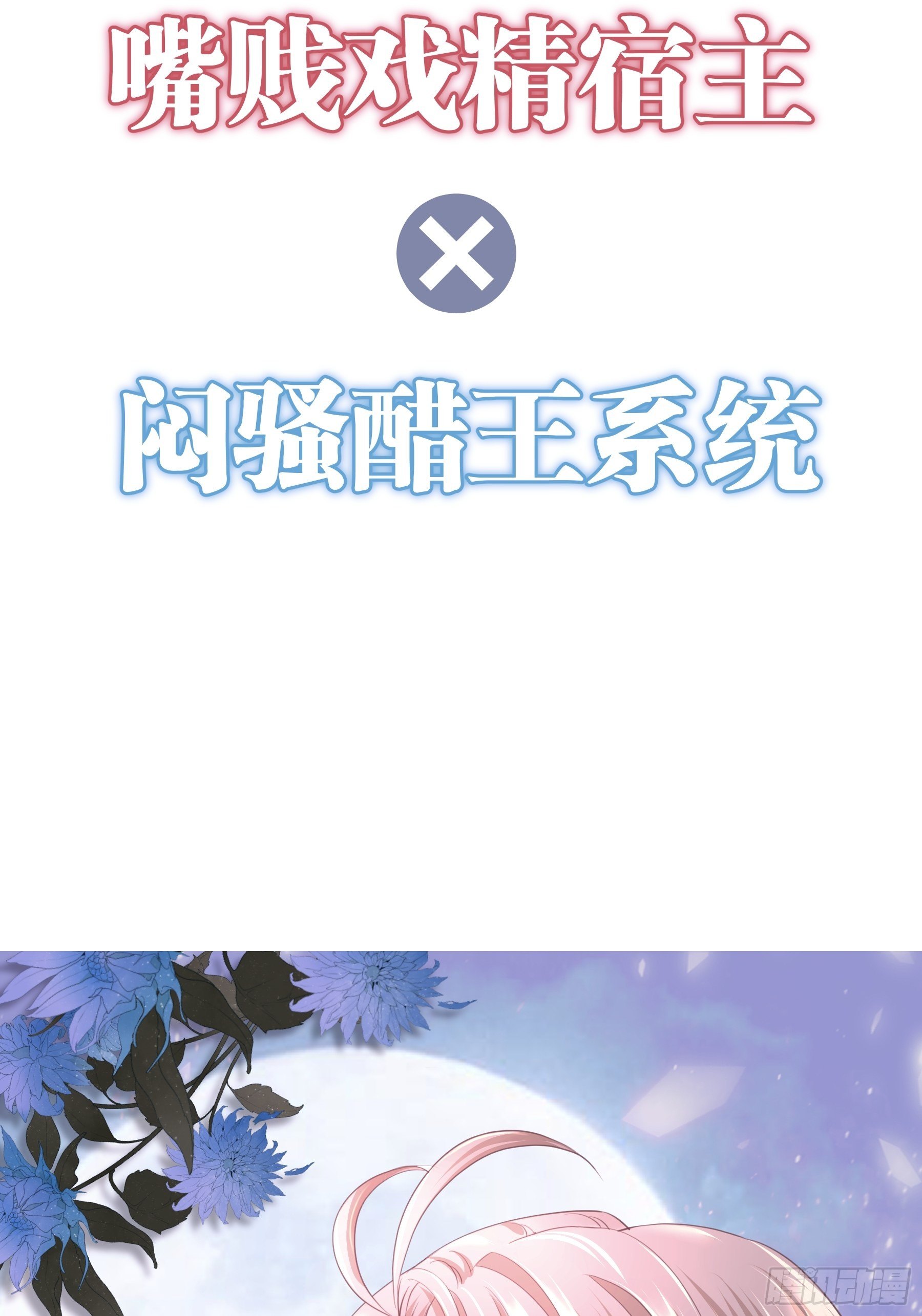 11月6日，上线五连更23