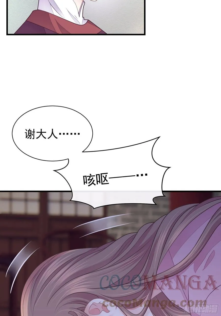 09-悖德之事69
