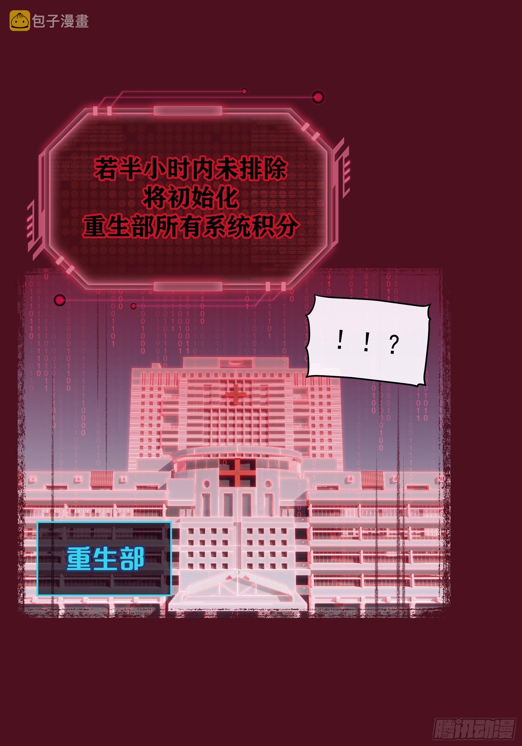 23-818归来17