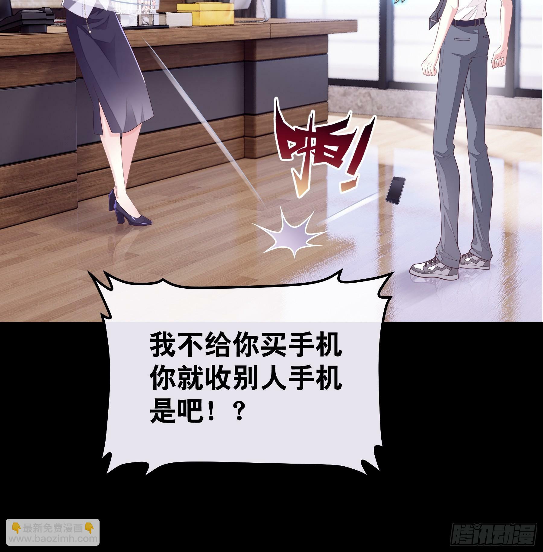 21-我不想再见到你14