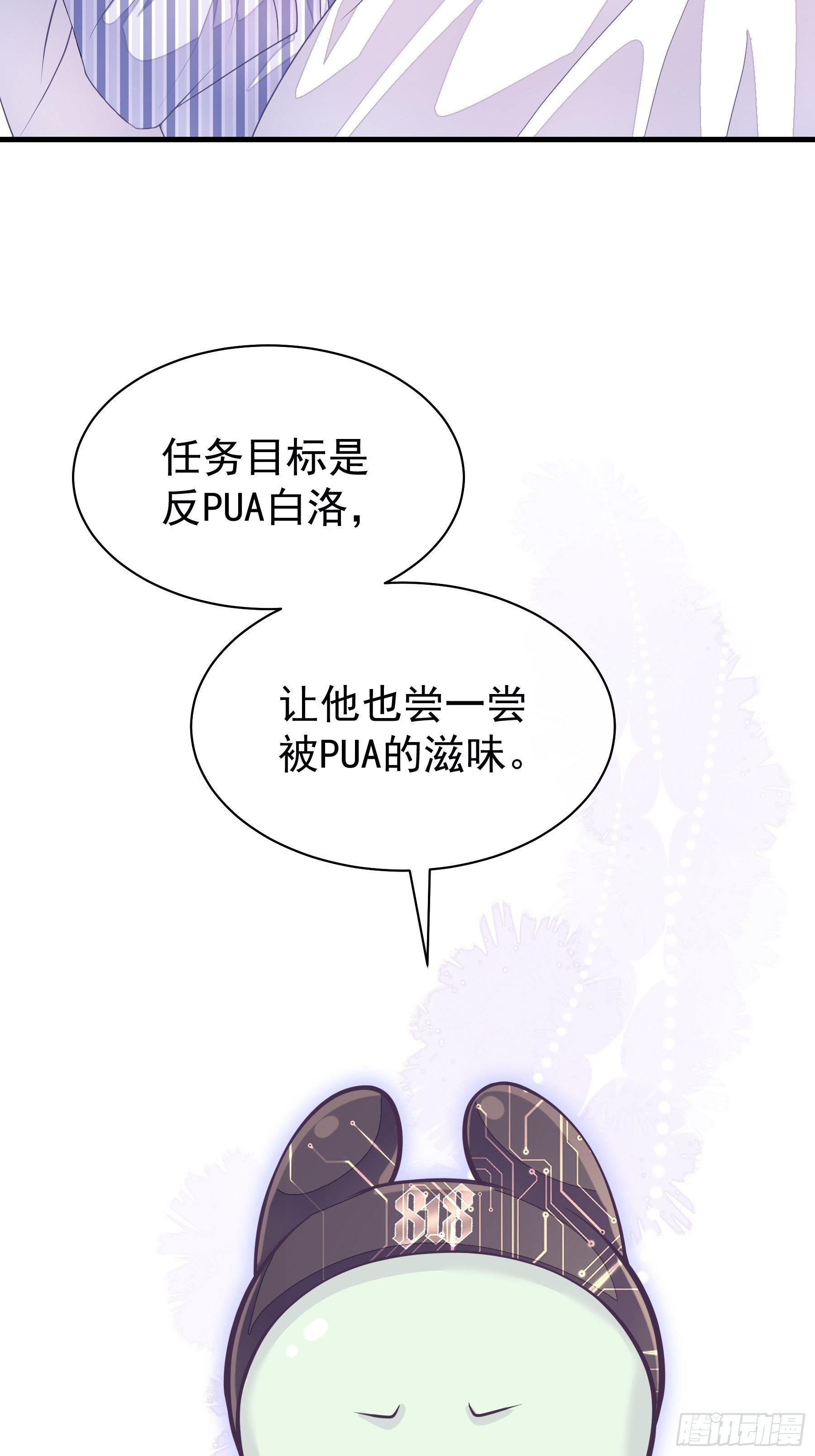 03-初恋被别人拱了59