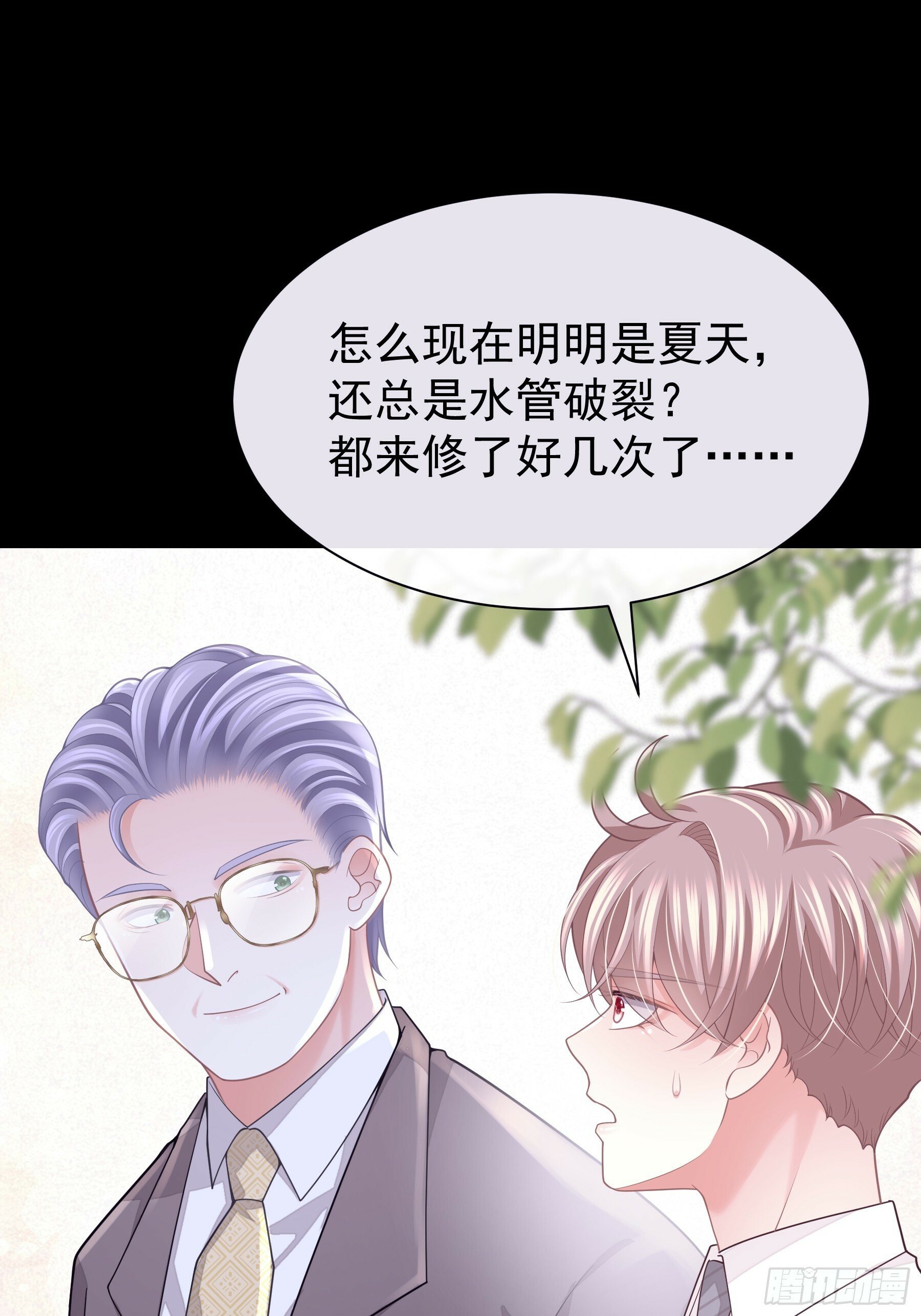 21-我不想再见到你36