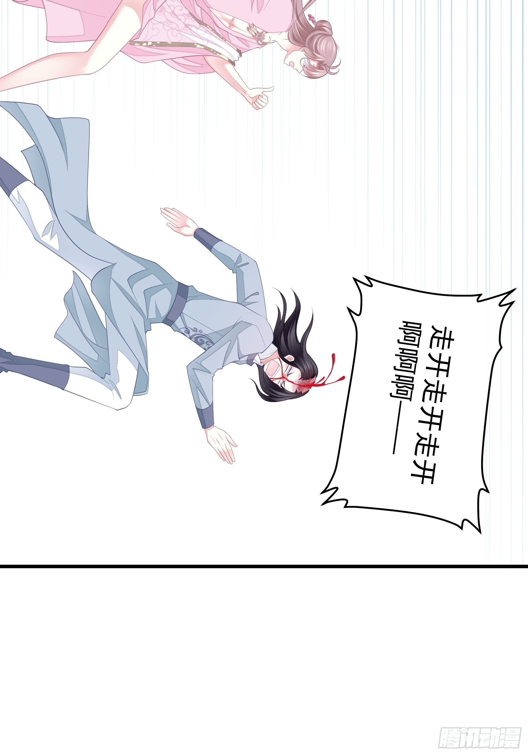 11-花街的新鲜玩意儿13