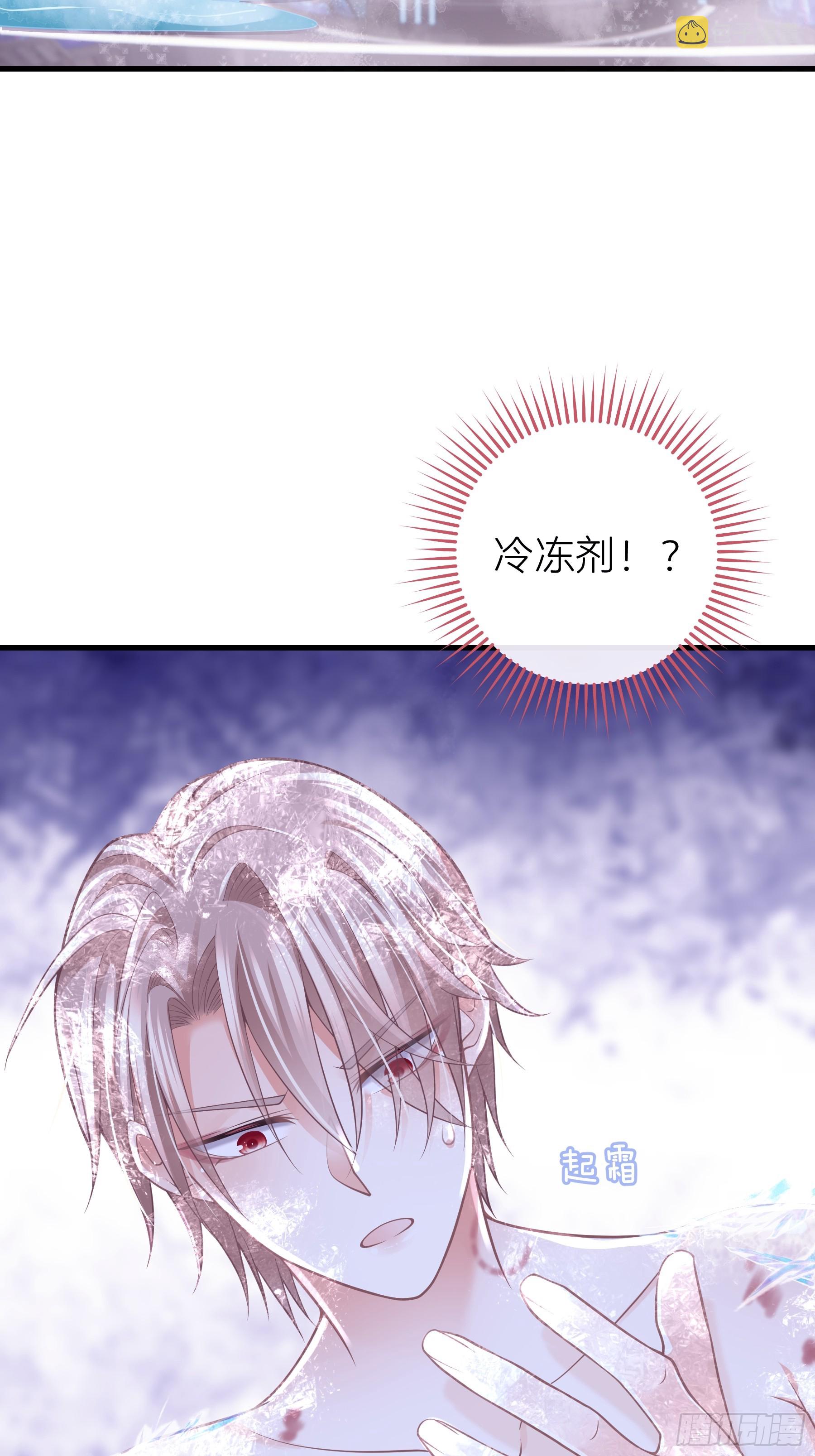 03-我一定是单身久了56