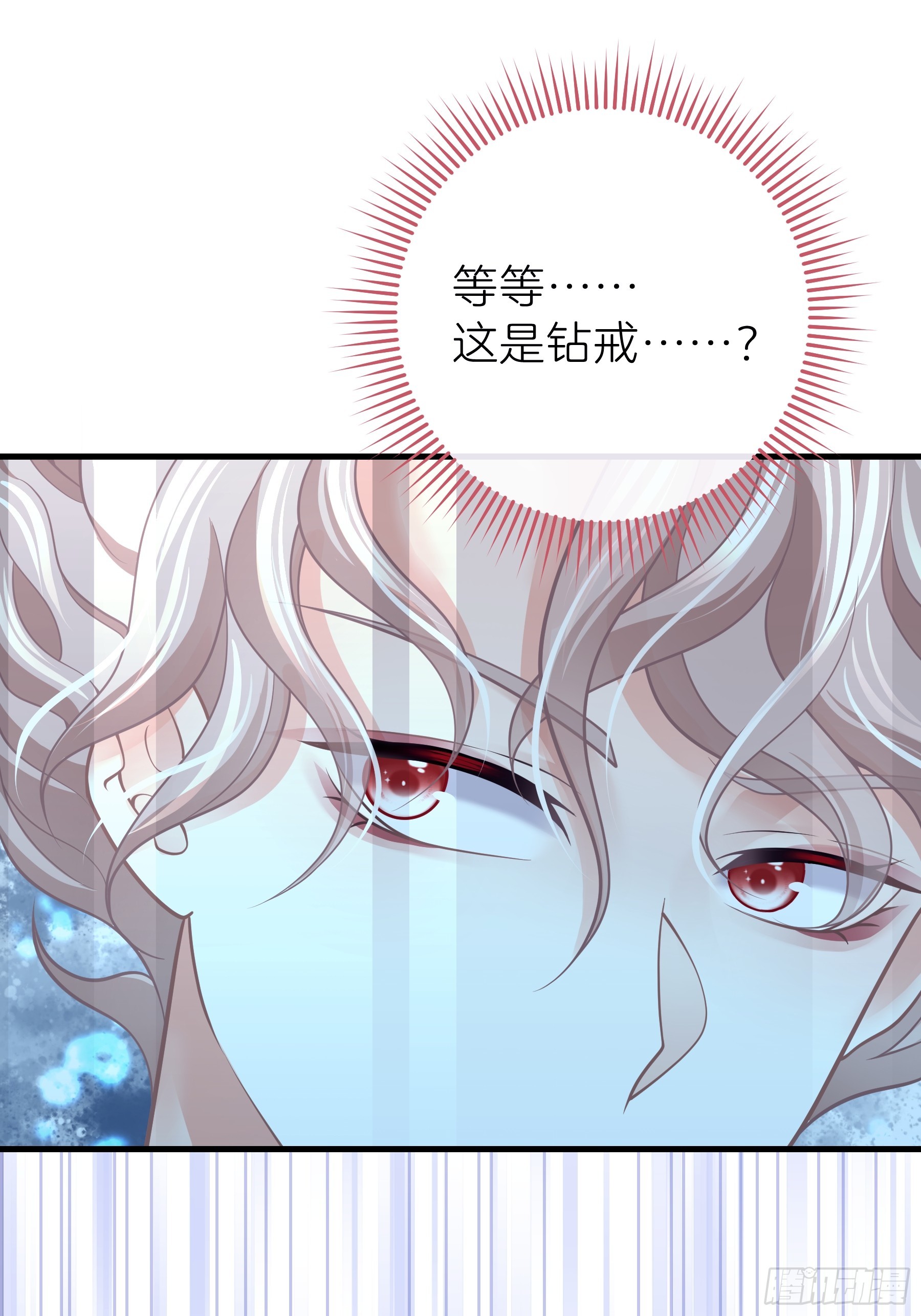 03-我一定是单身久了36