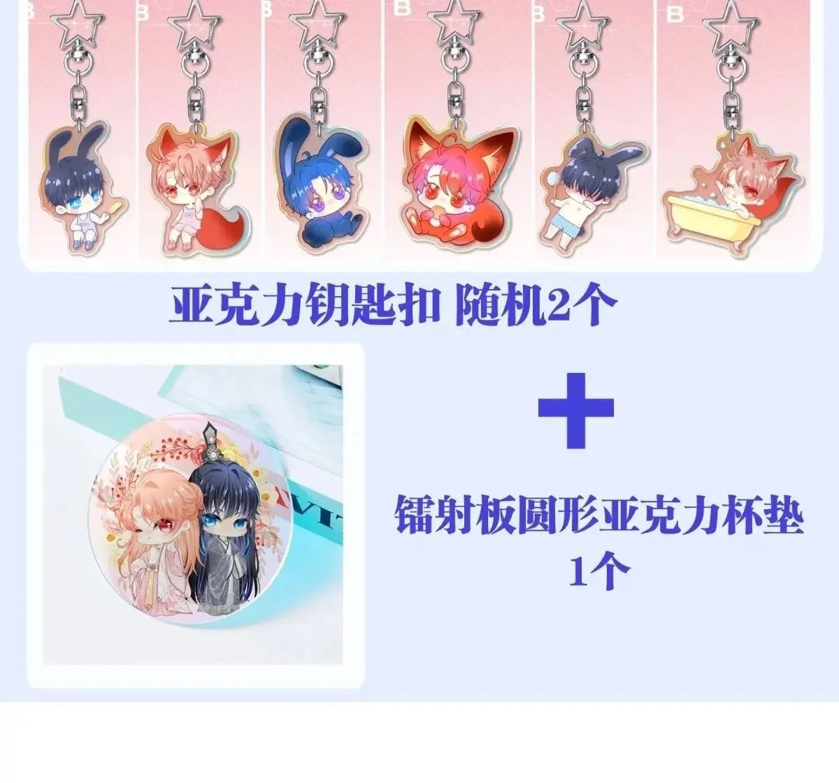 04-喜当爹~双倍的快乐76