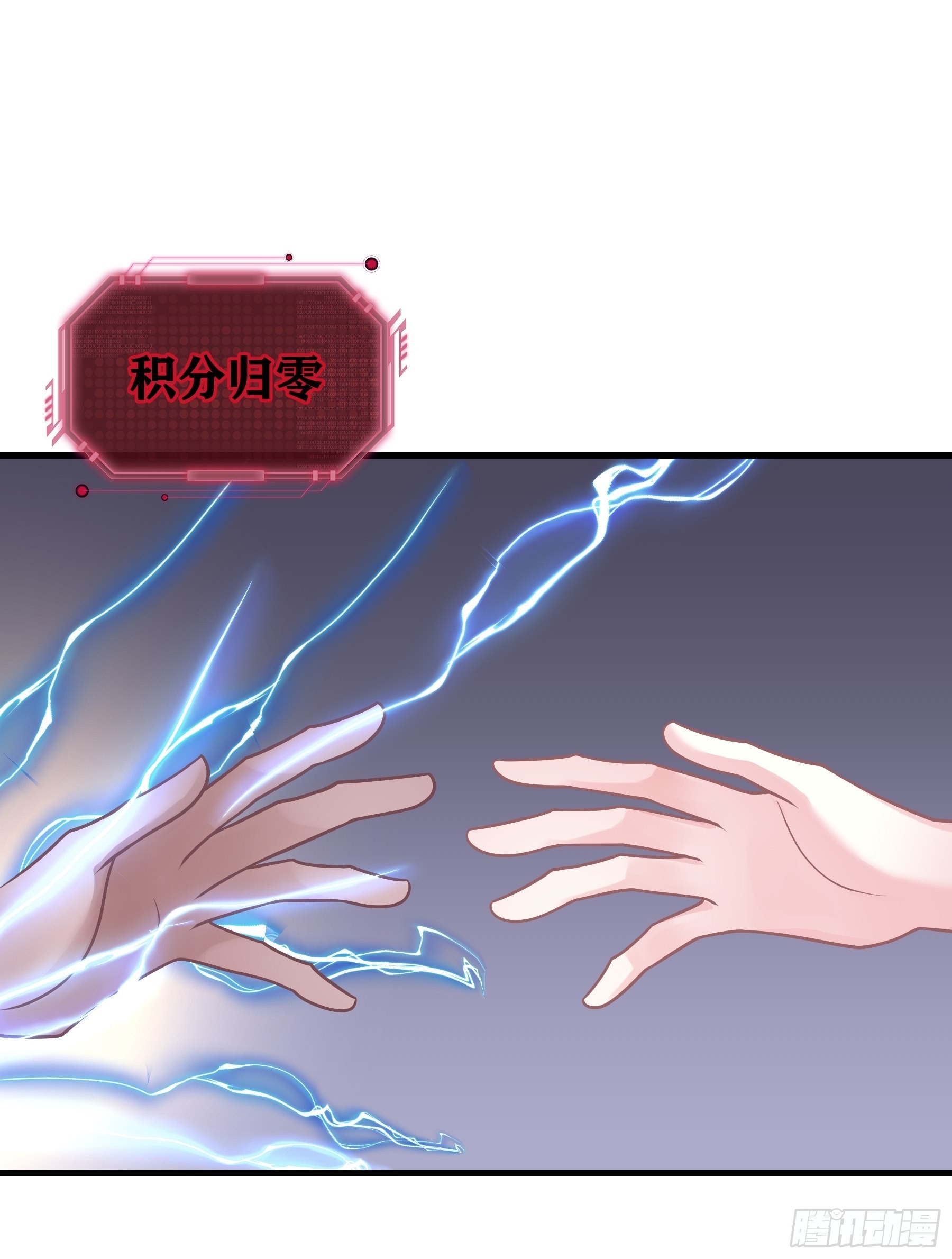 20-不见鳖影41