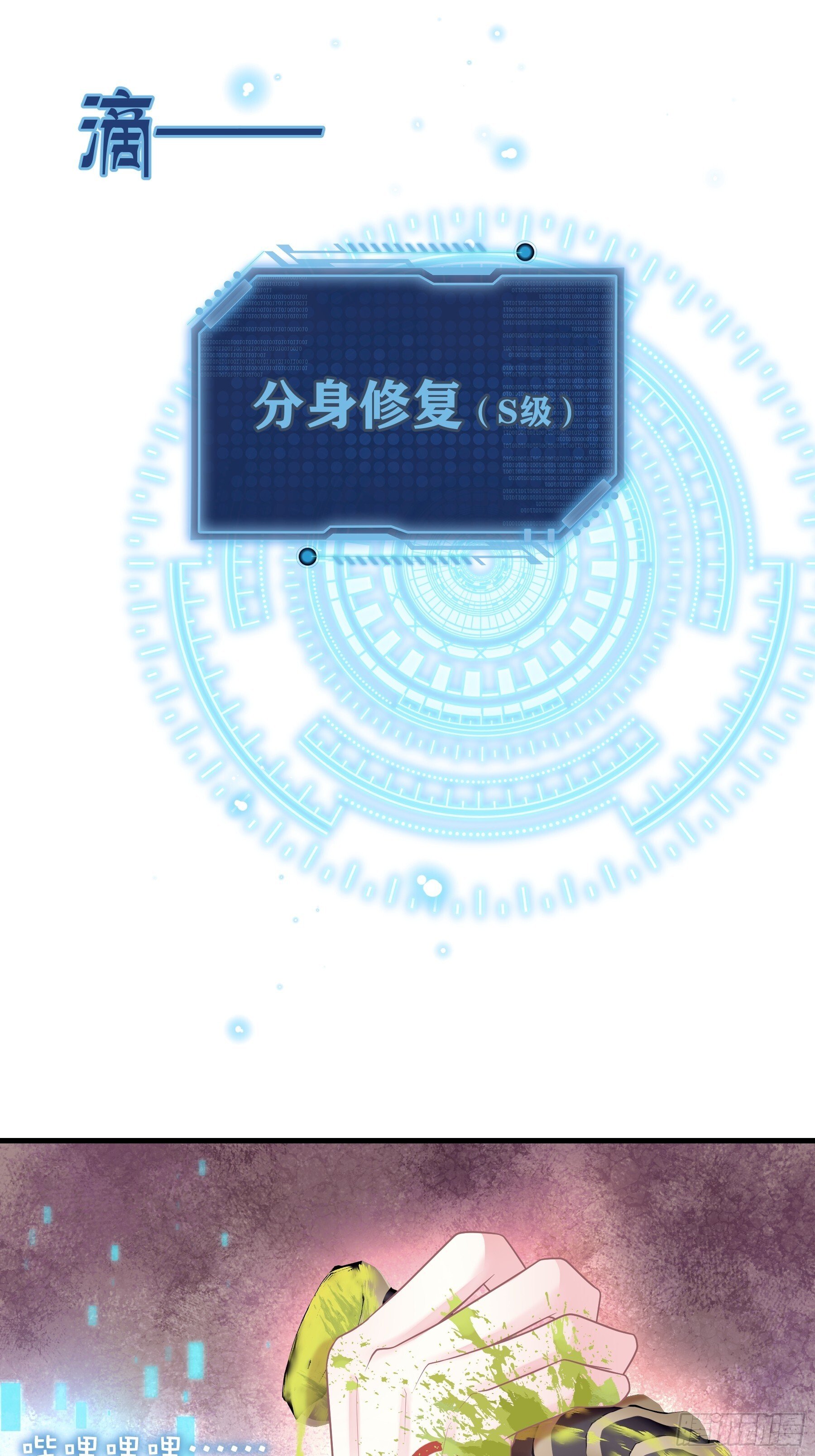 25-小季暴走63