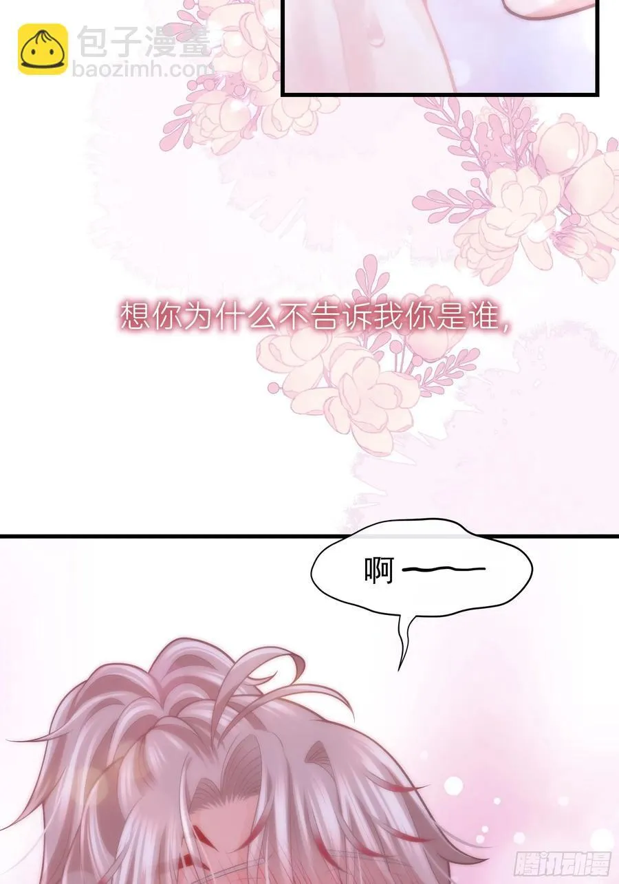 08-你怎么喝下去了啊……！！8
