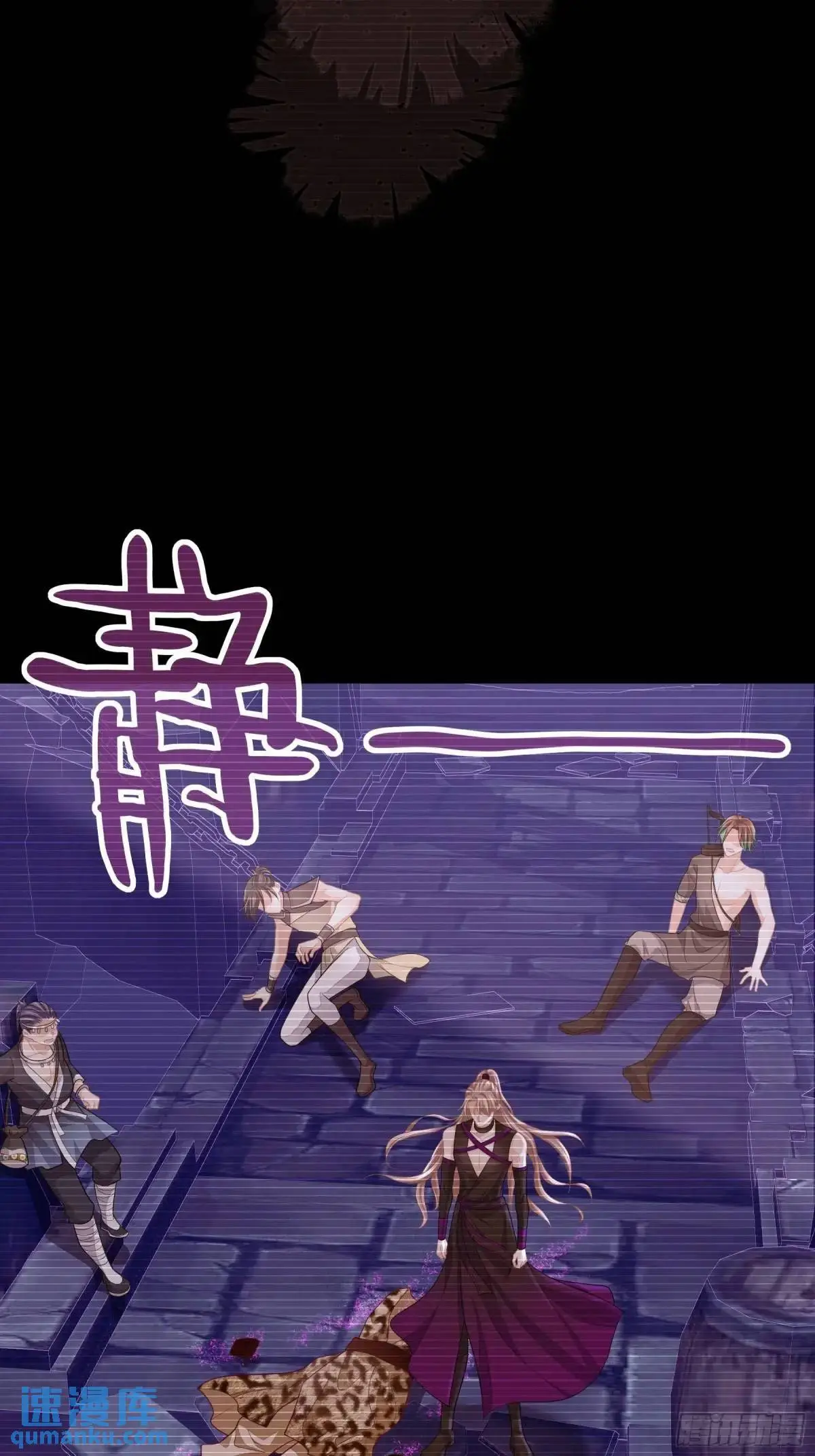 03-穿越出Bug了？38