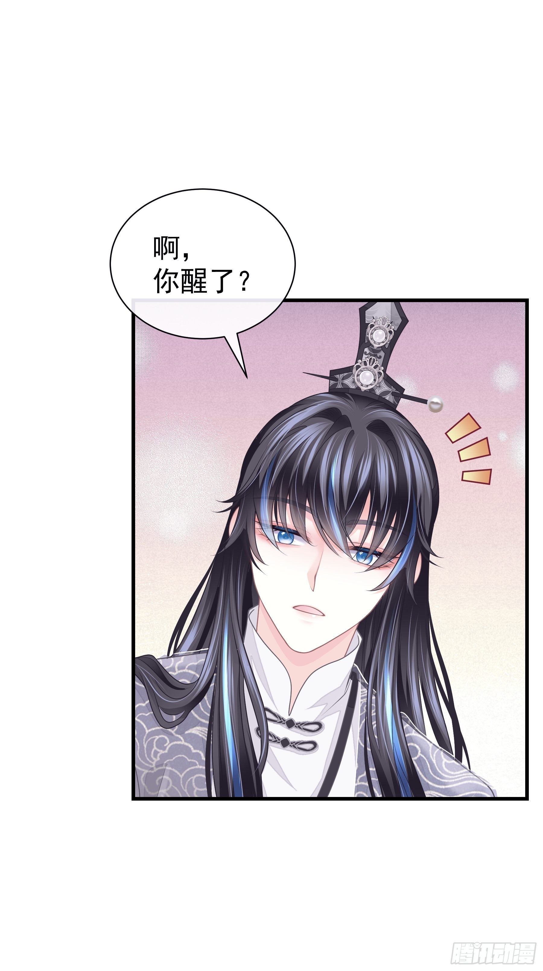 03-你住鬼屋？！62