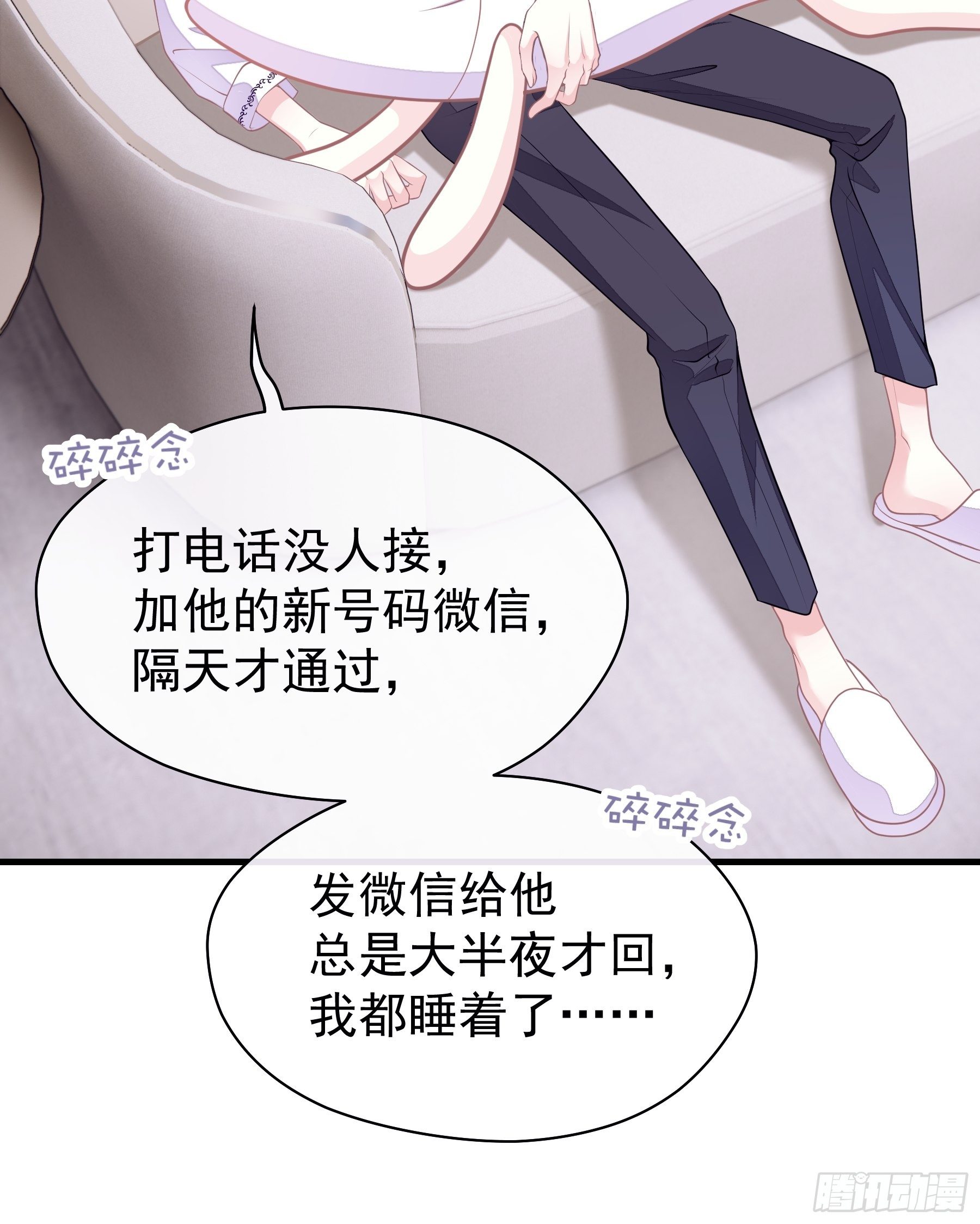 11-与你的初遇62