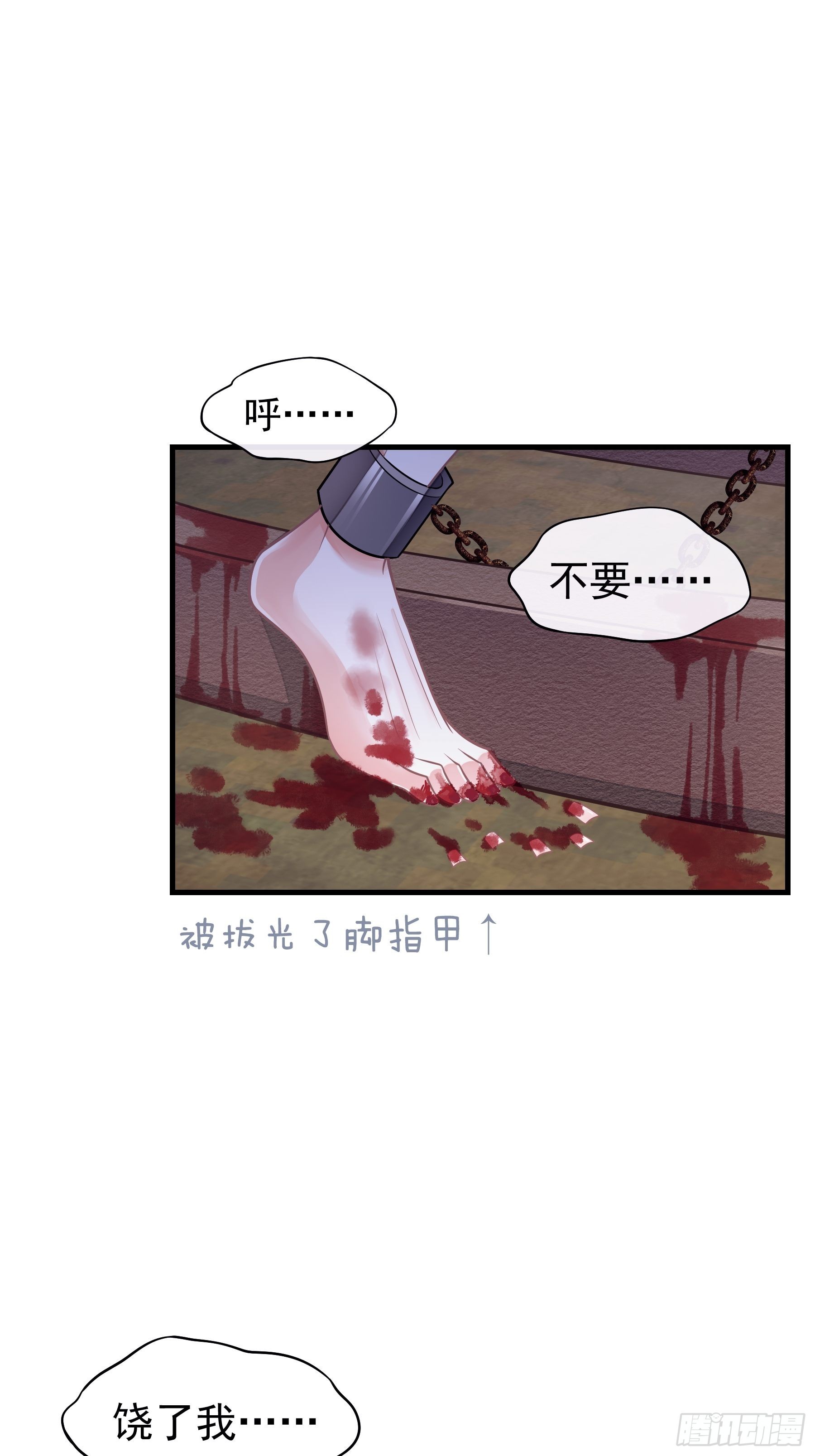 24-大变王八57
