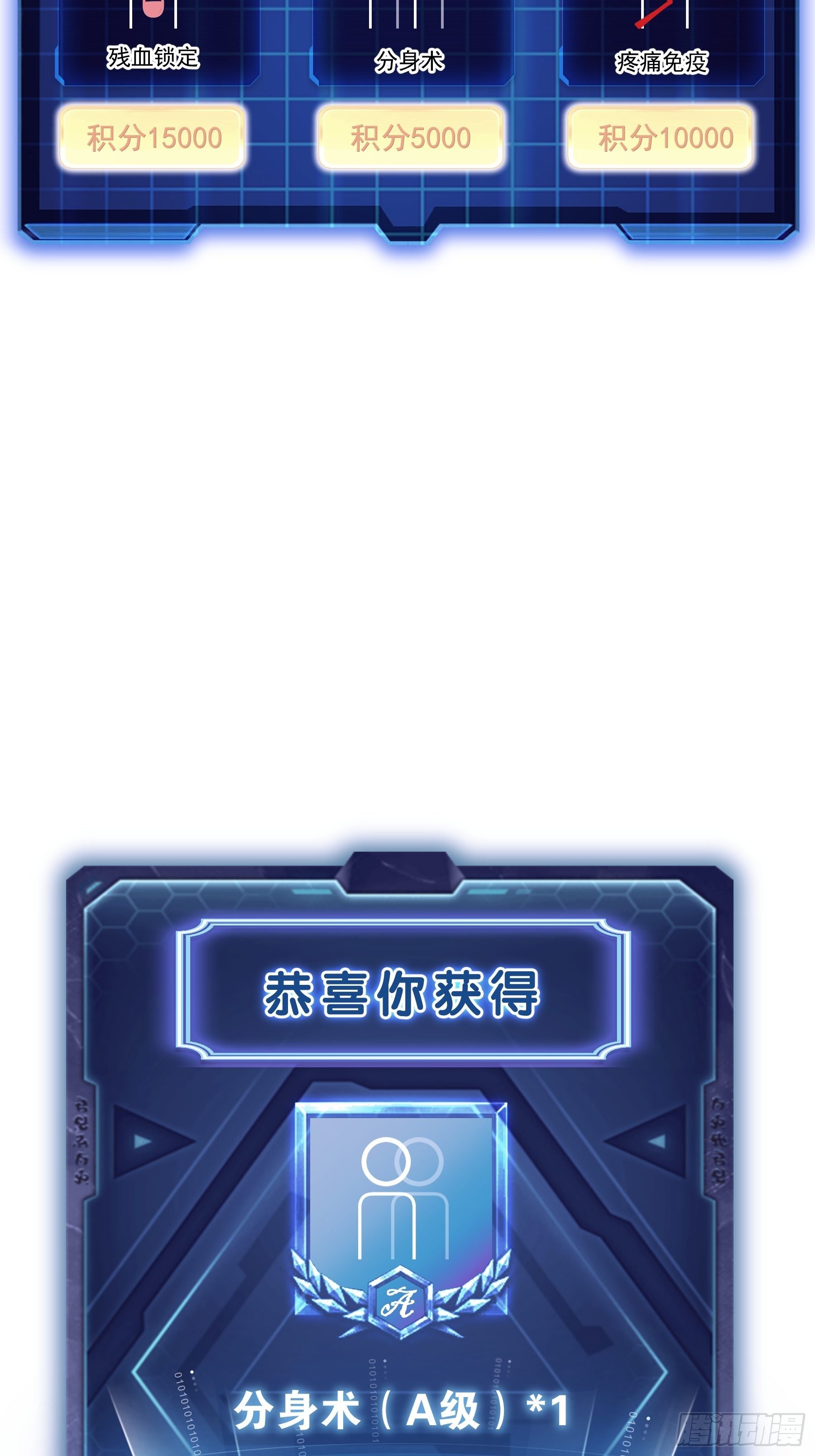 02-特殊道具42