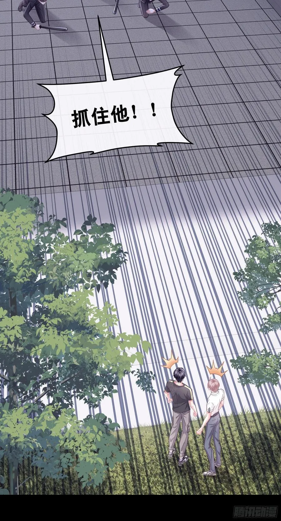 13-他是无辜的！26