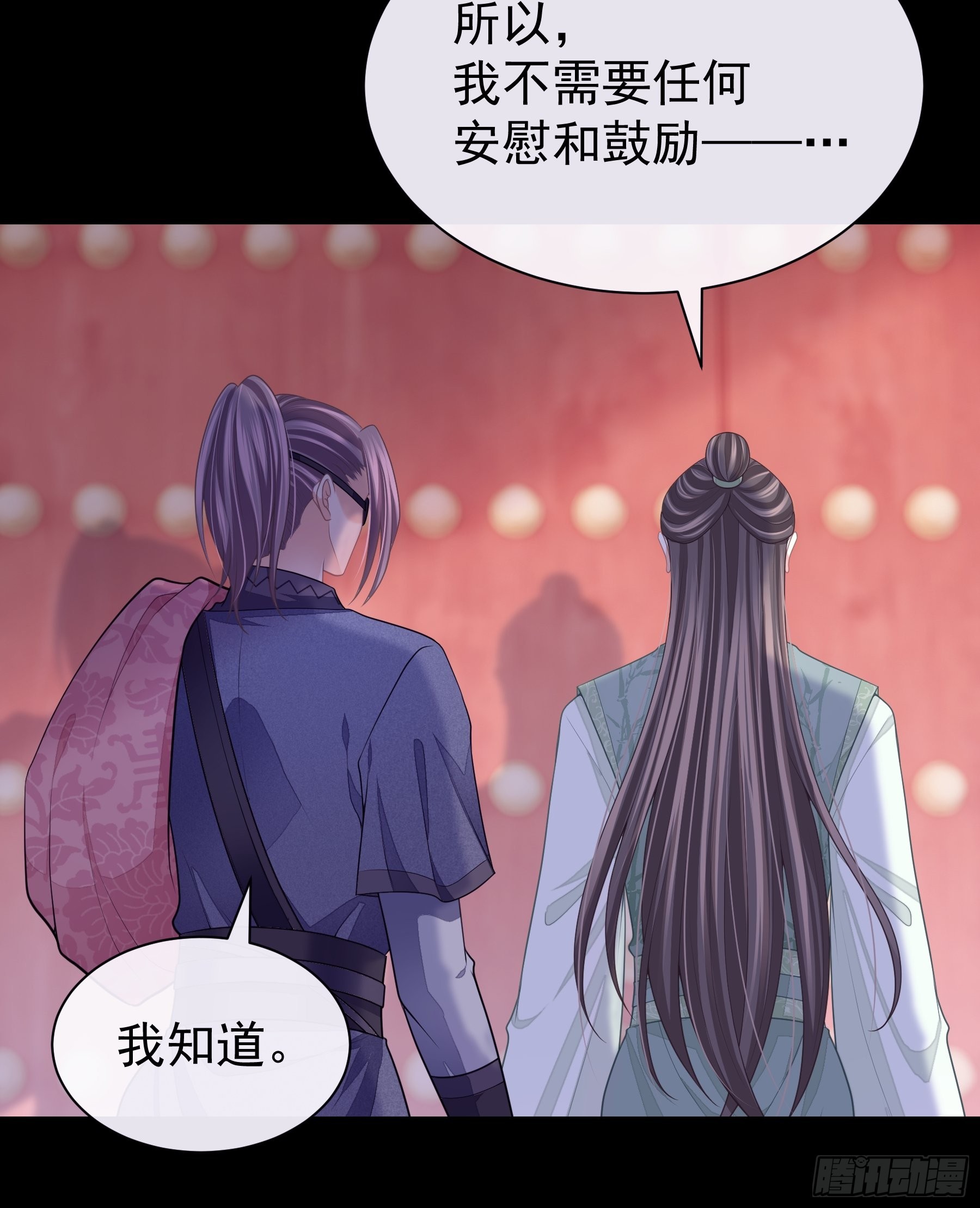 29-他只是我的工具而已58