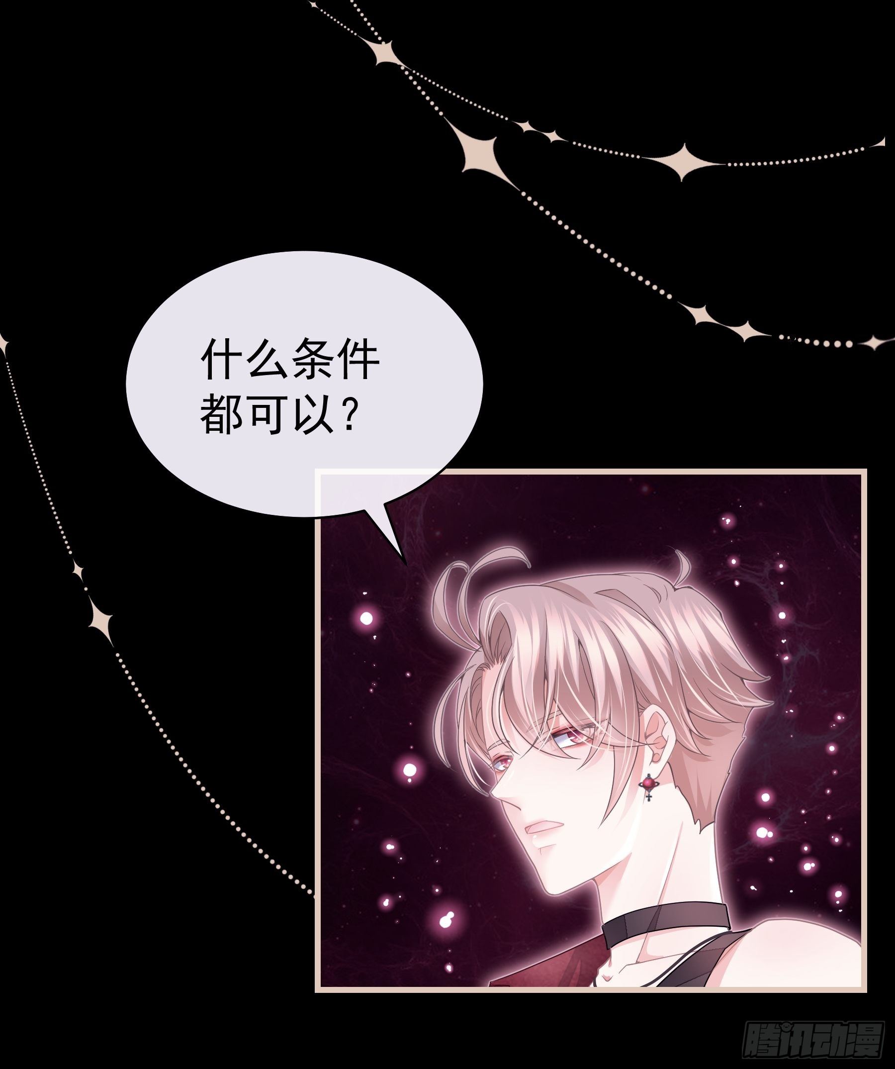 03-初恋被别人拱了50