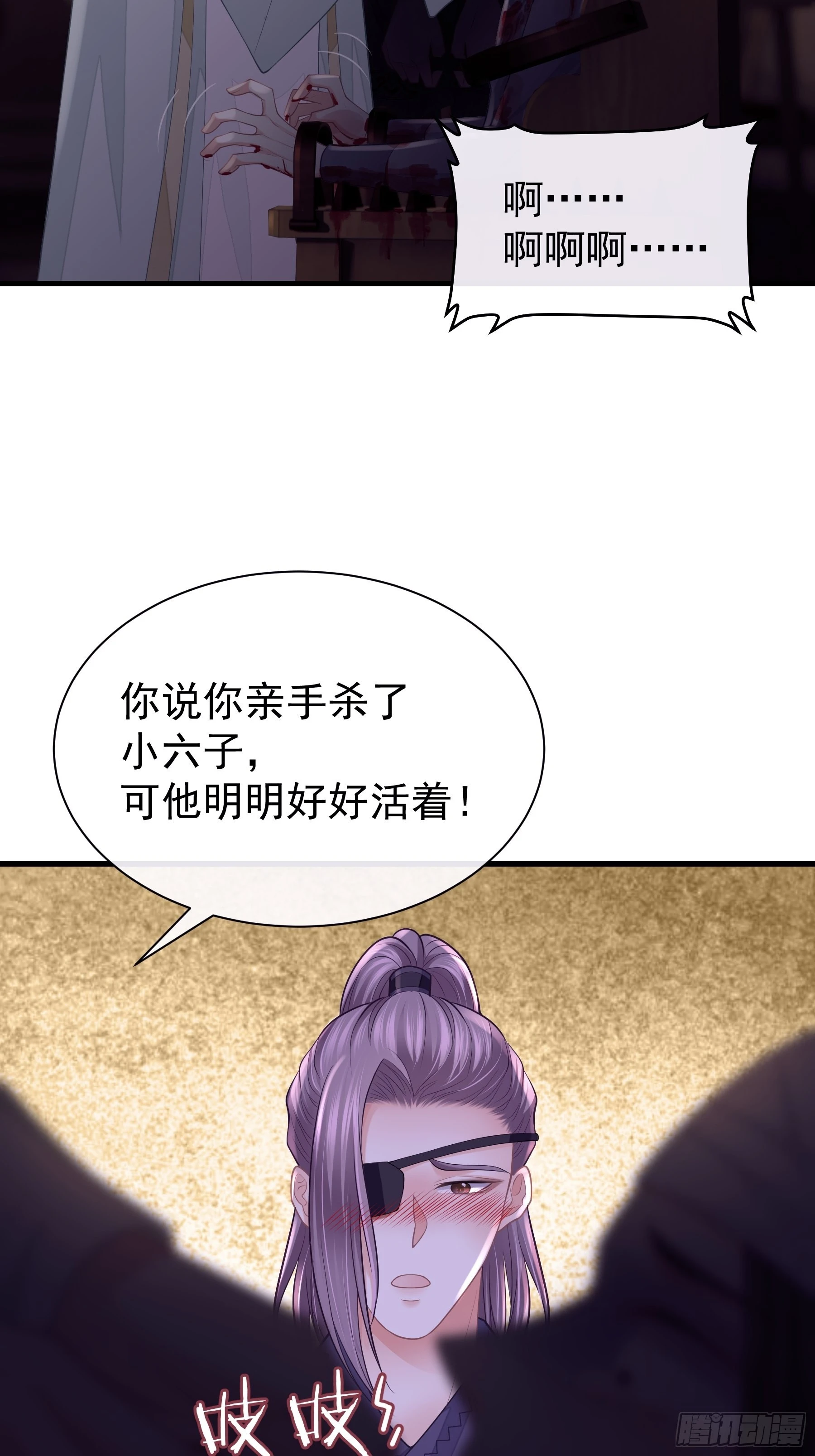 14-林善的“荣幸”3