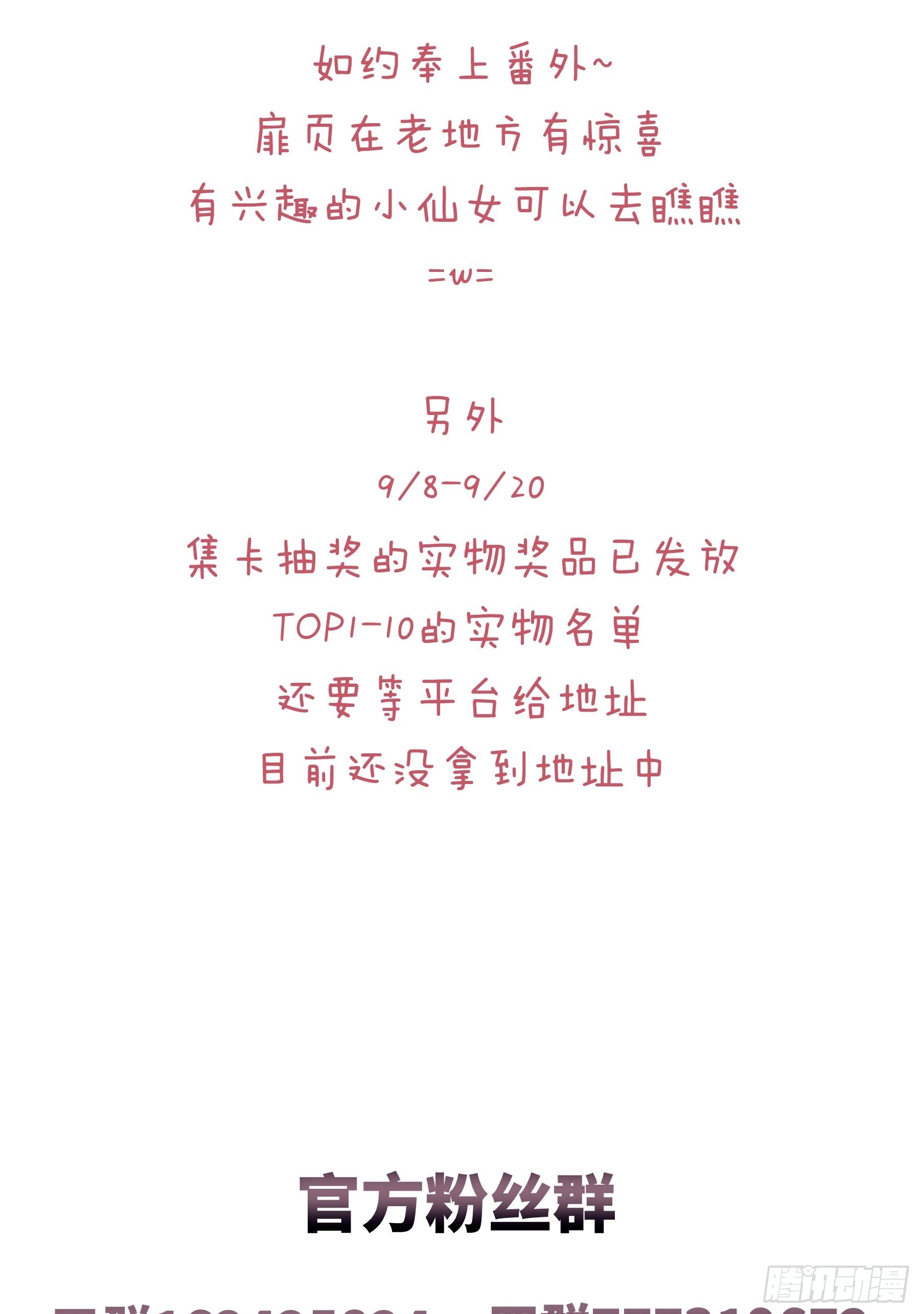 番外【02】-宿醉16