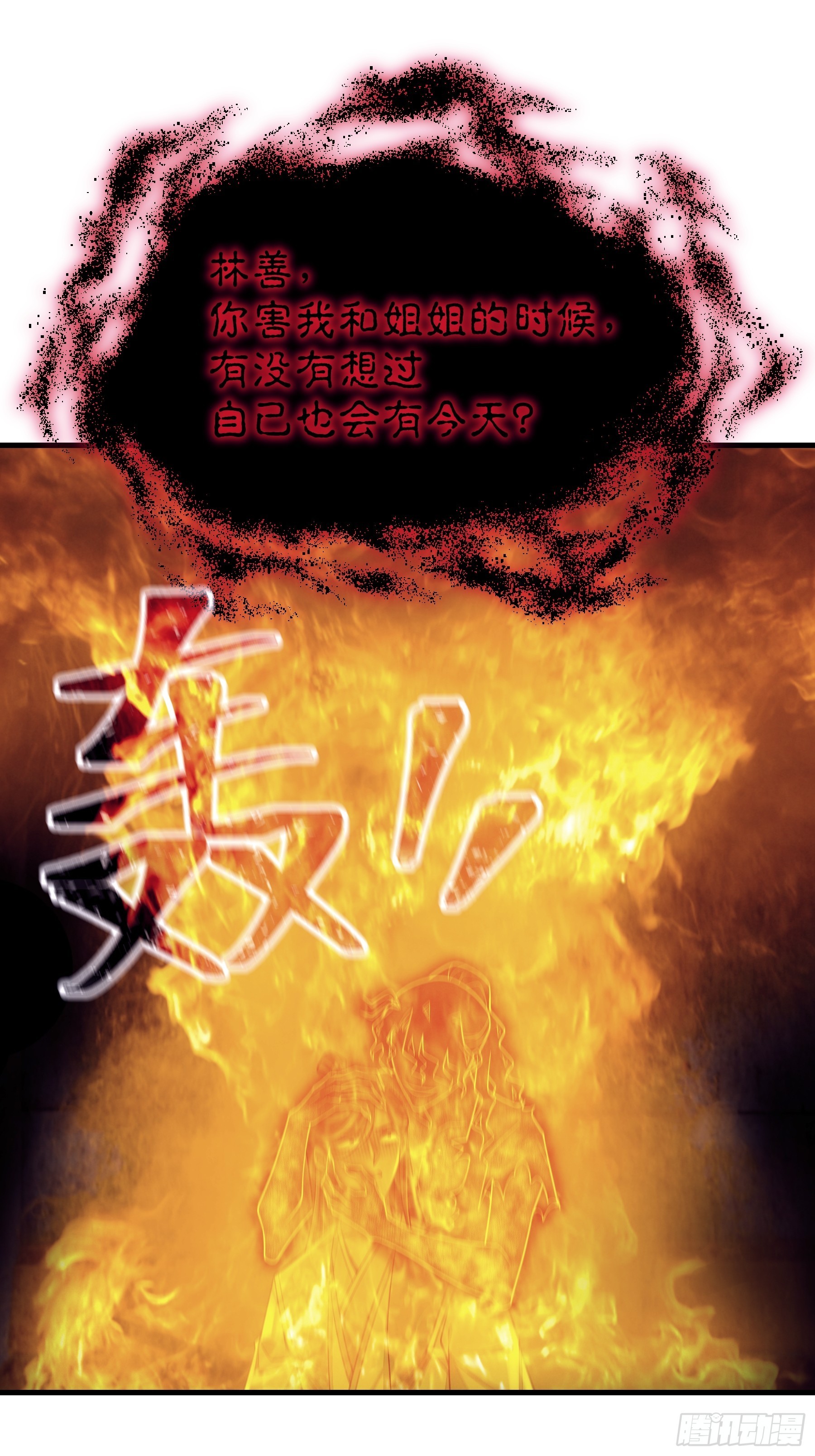 30-鸟嘴大出血11