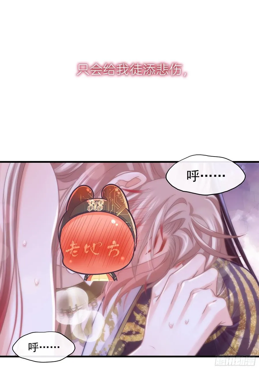 08-你怎么喝下去了啊……！！29