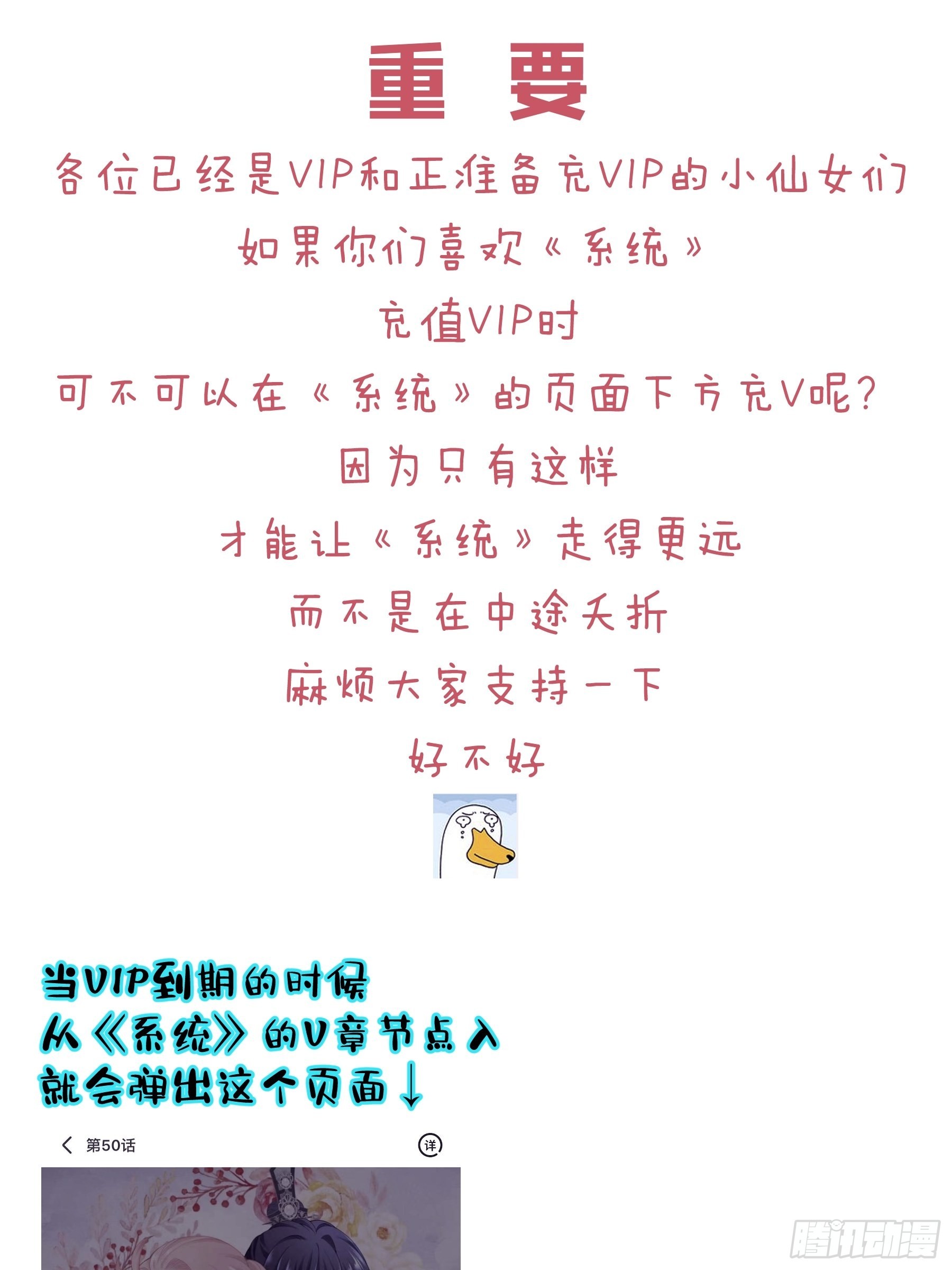 24-大变王八63
