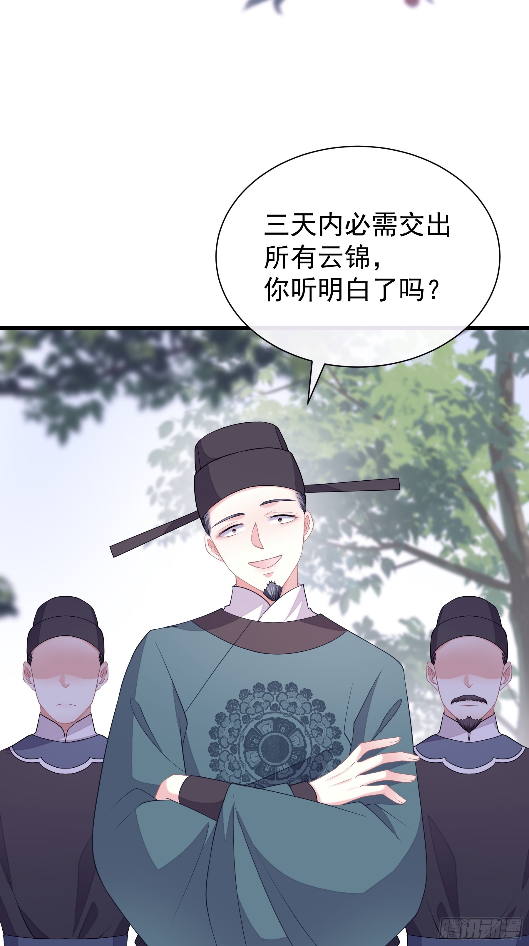 14-林善的“荣幸”41
