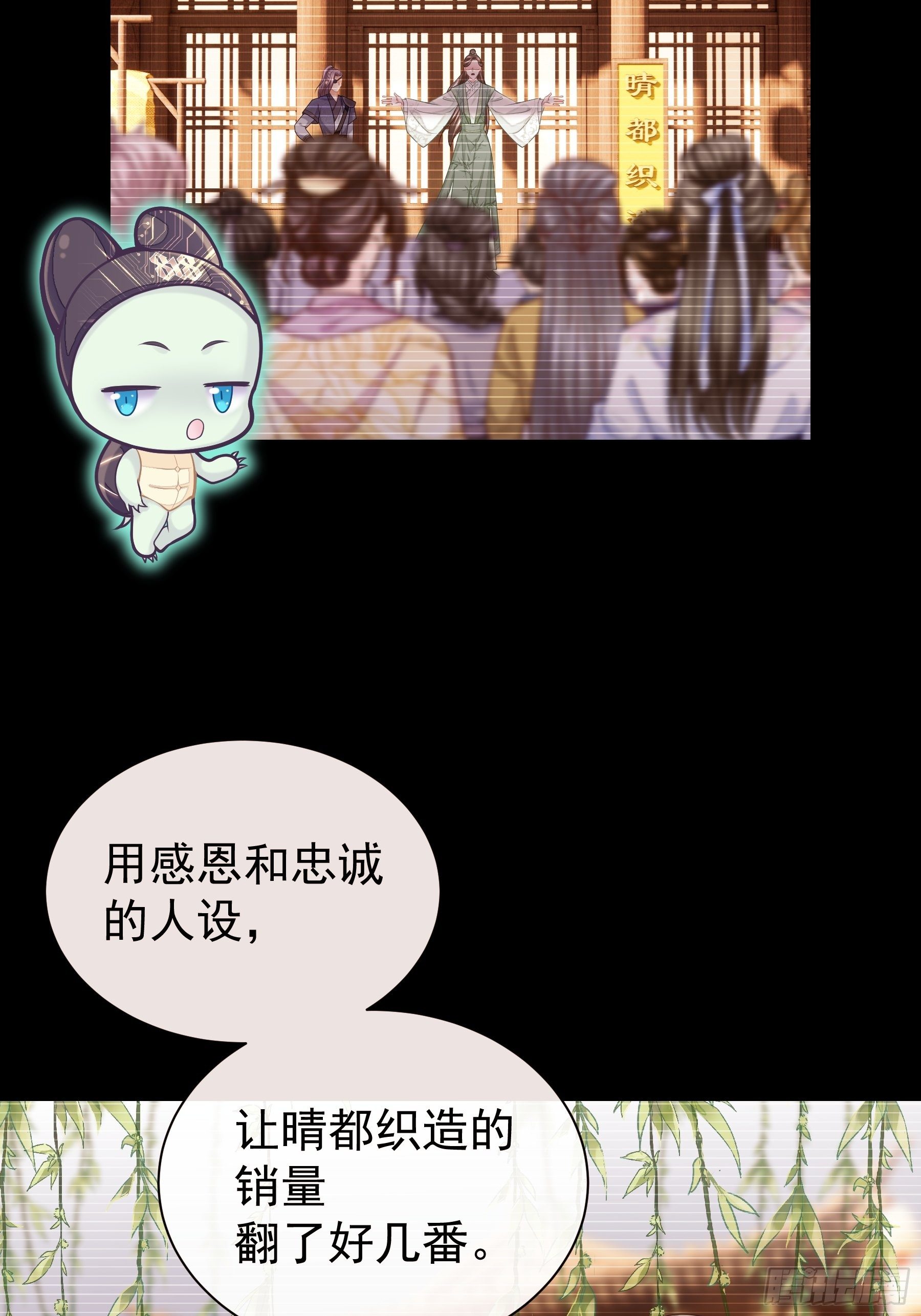 04-师父是一种高危职业47