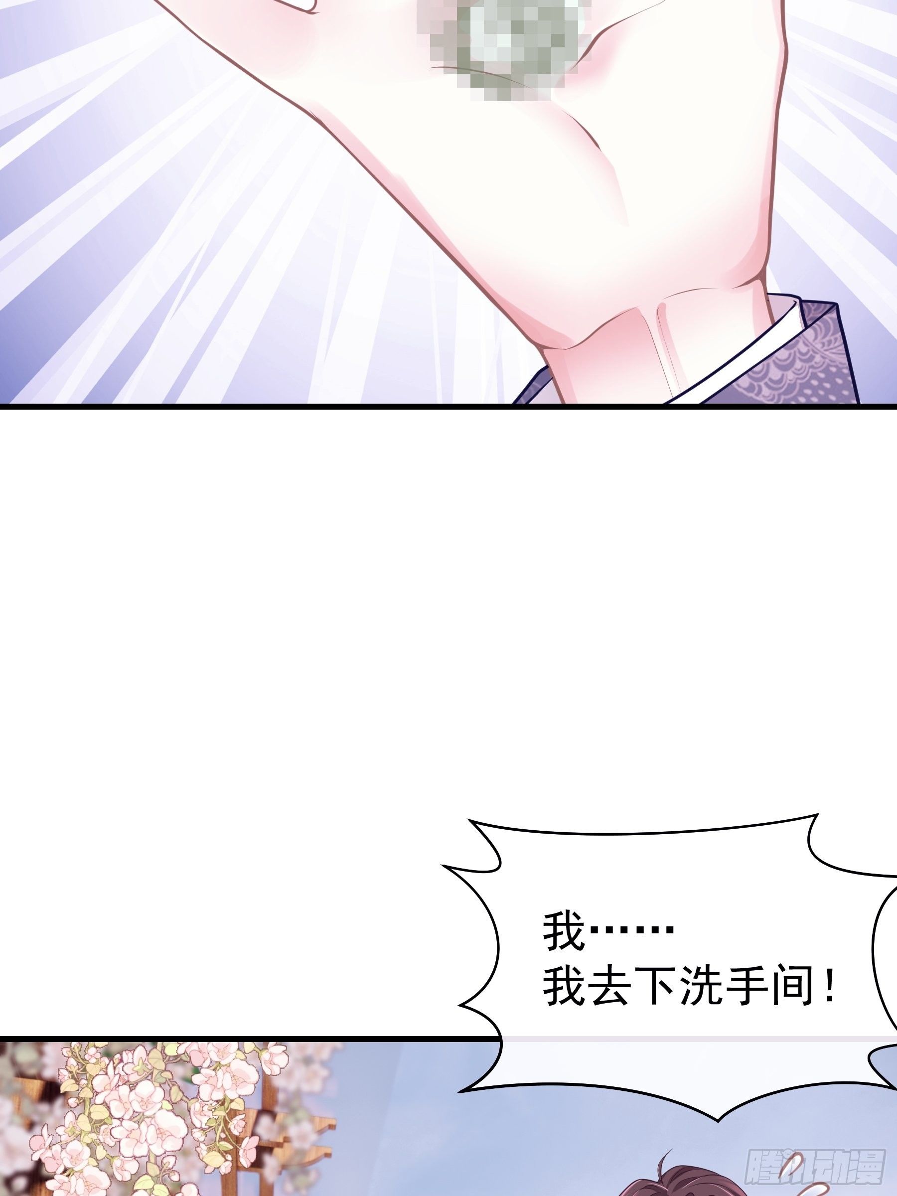 14-你是不是喜欢我？36