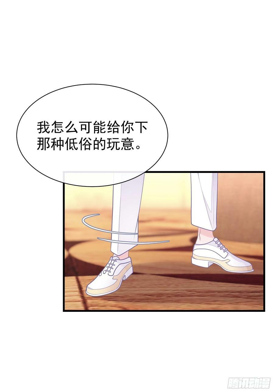 14-前门进水，后院起火8