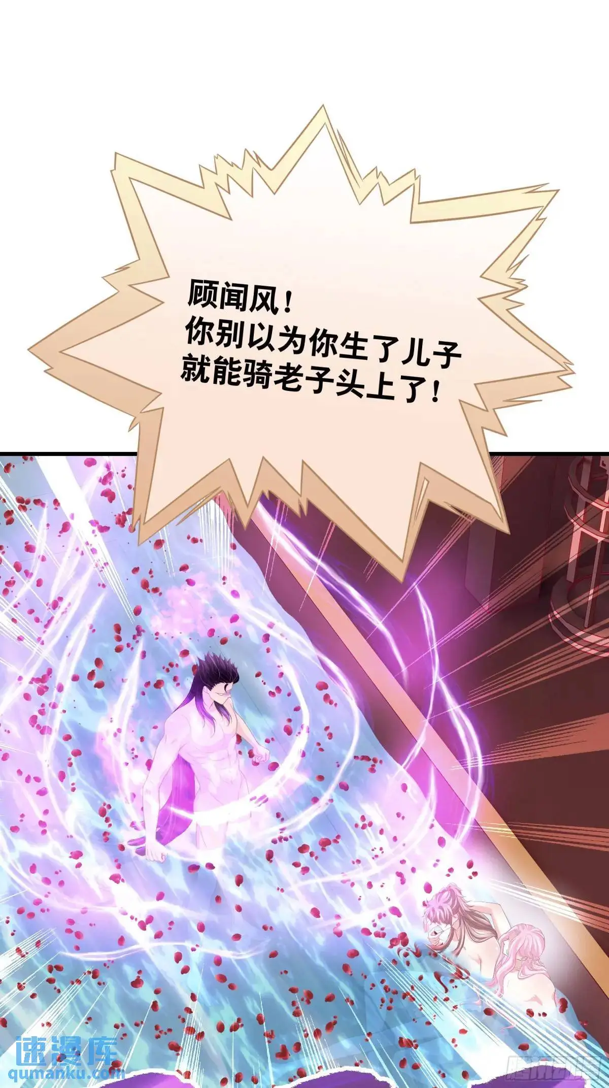 06-拳打老丈人x214