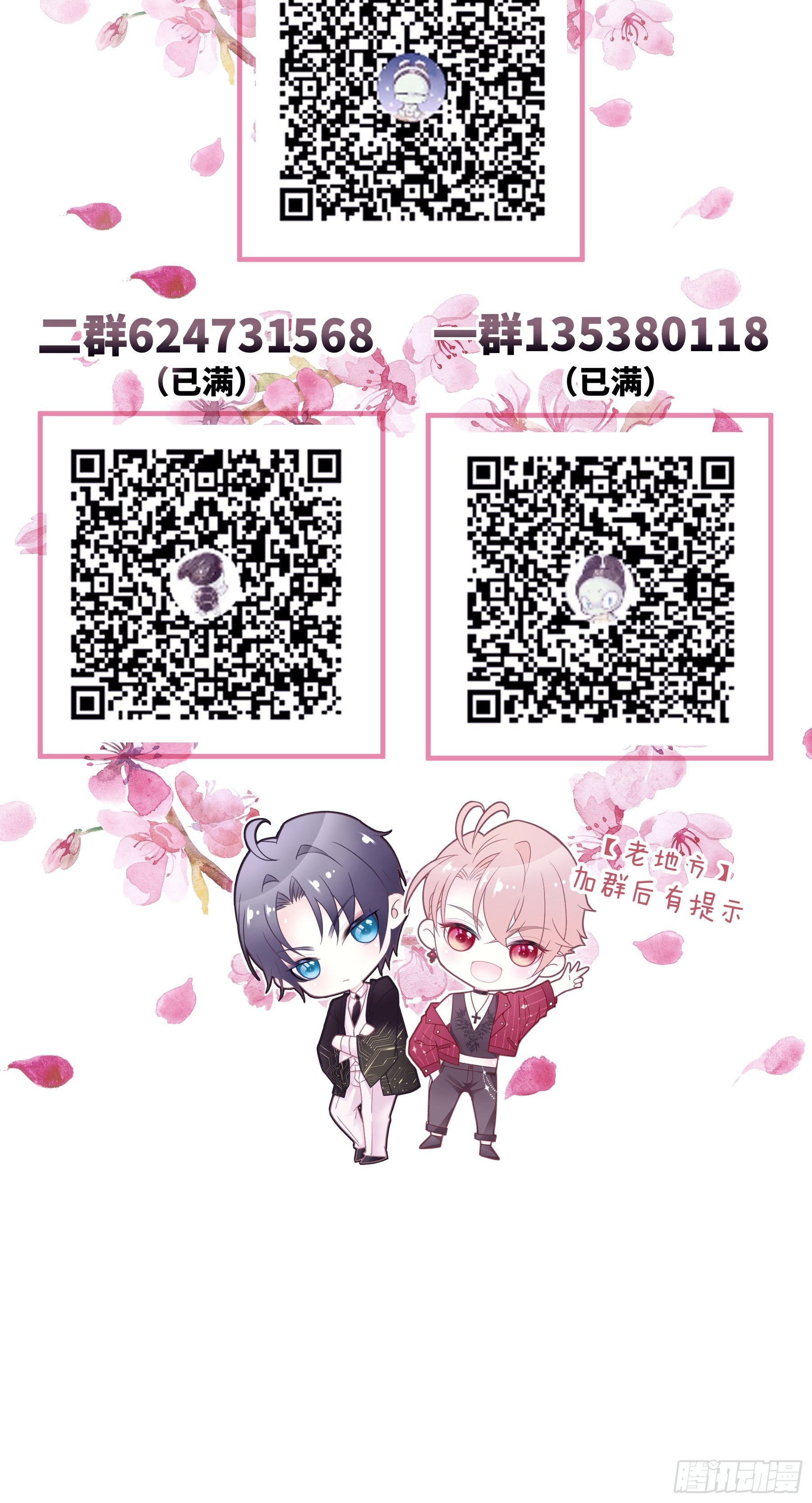 26-子欲养而亲不在58