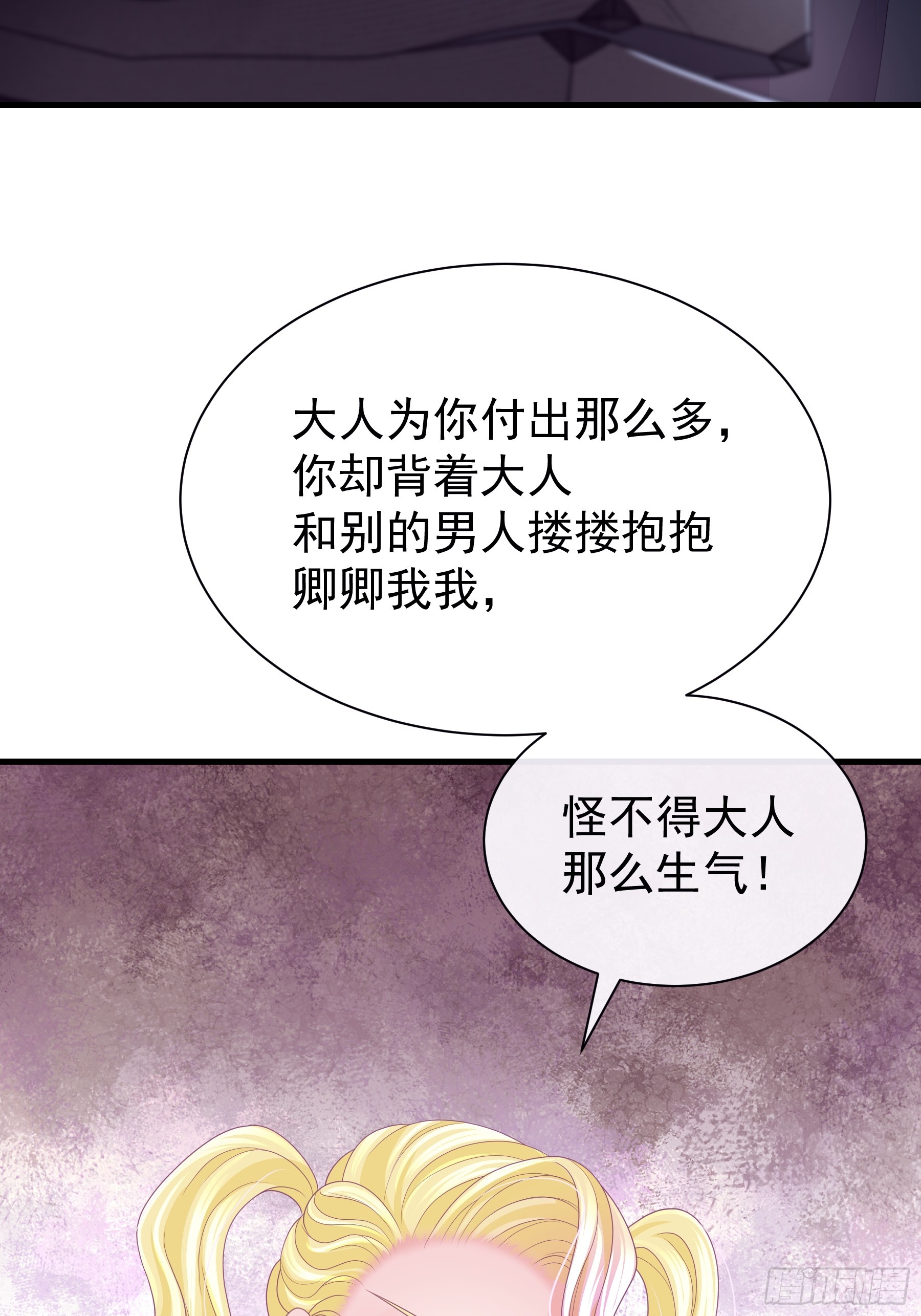 09-阡阡，是你吗？23