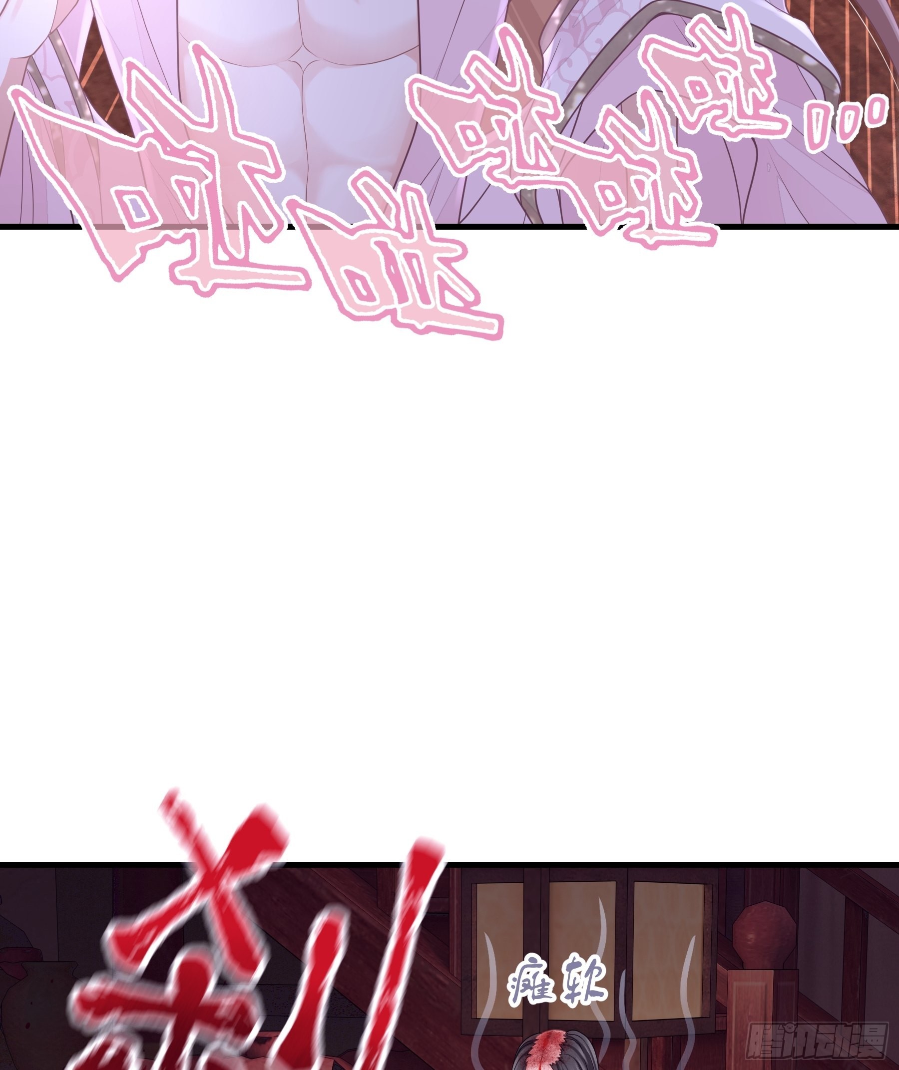 11-花街的新鲜玩意儿7